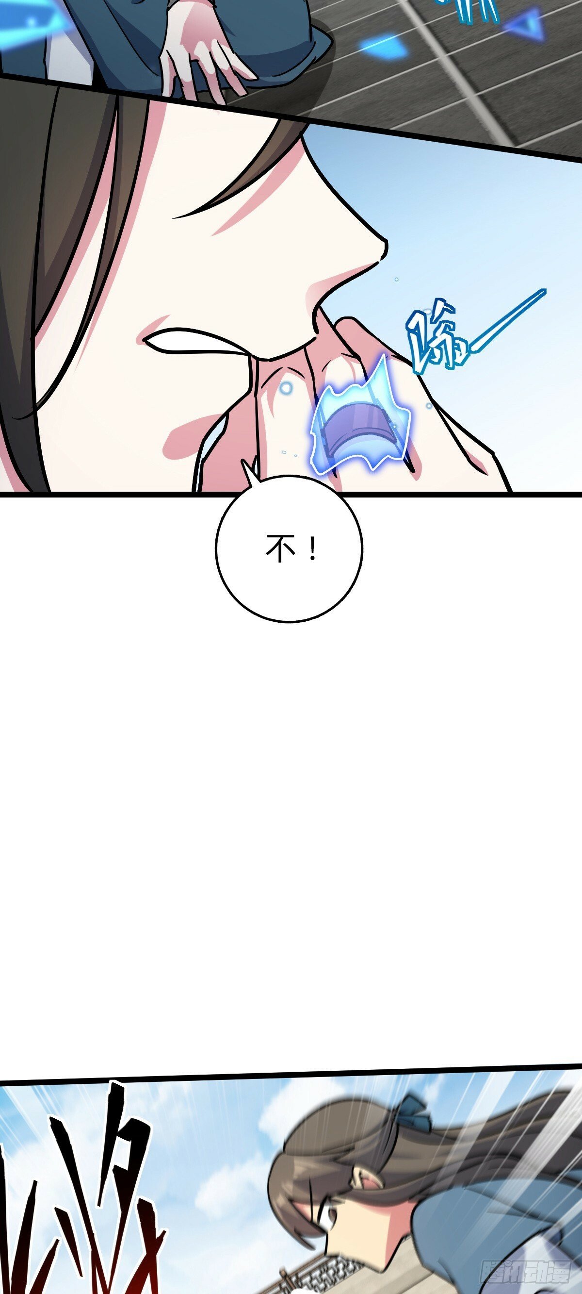 89 相见不如相害~38