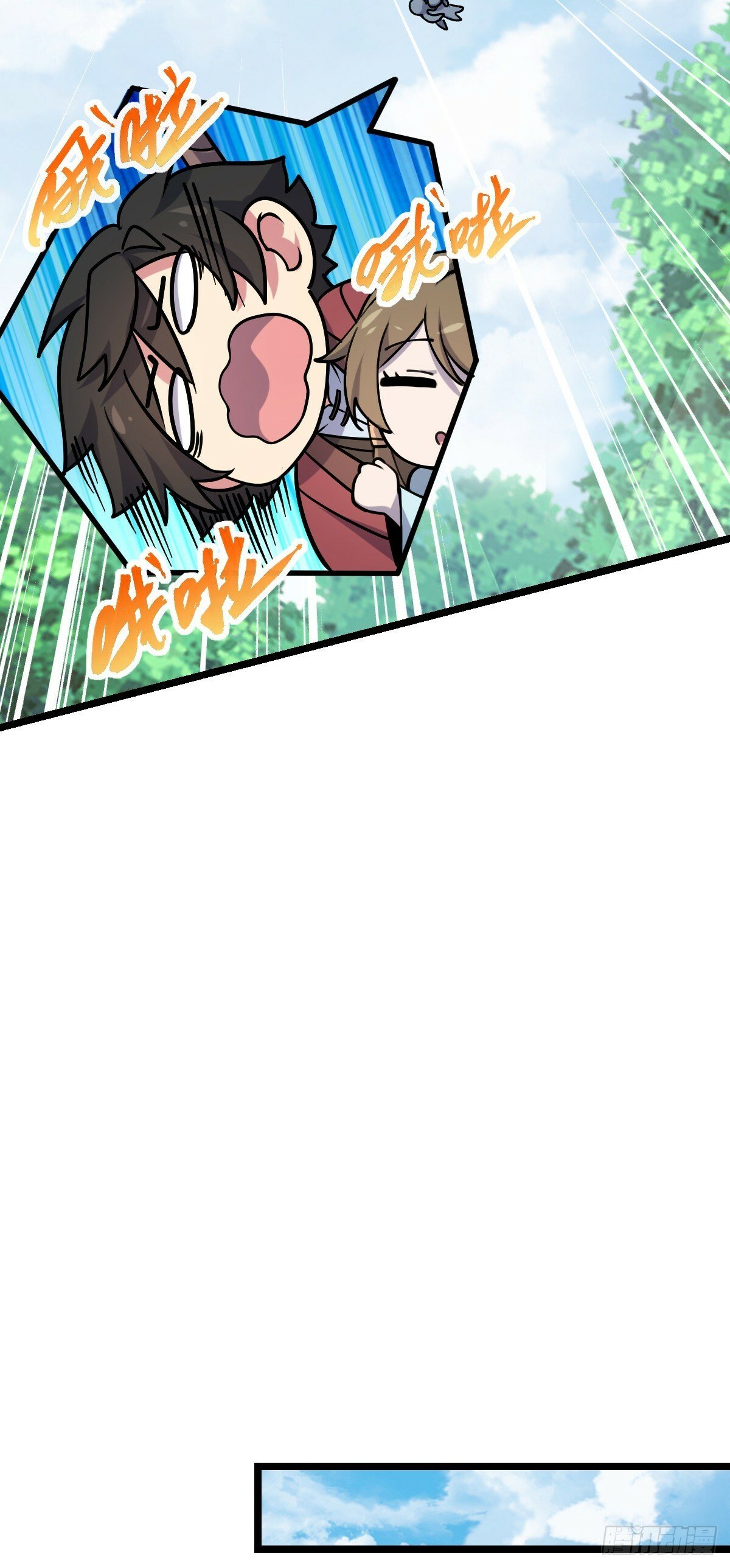12 救援39