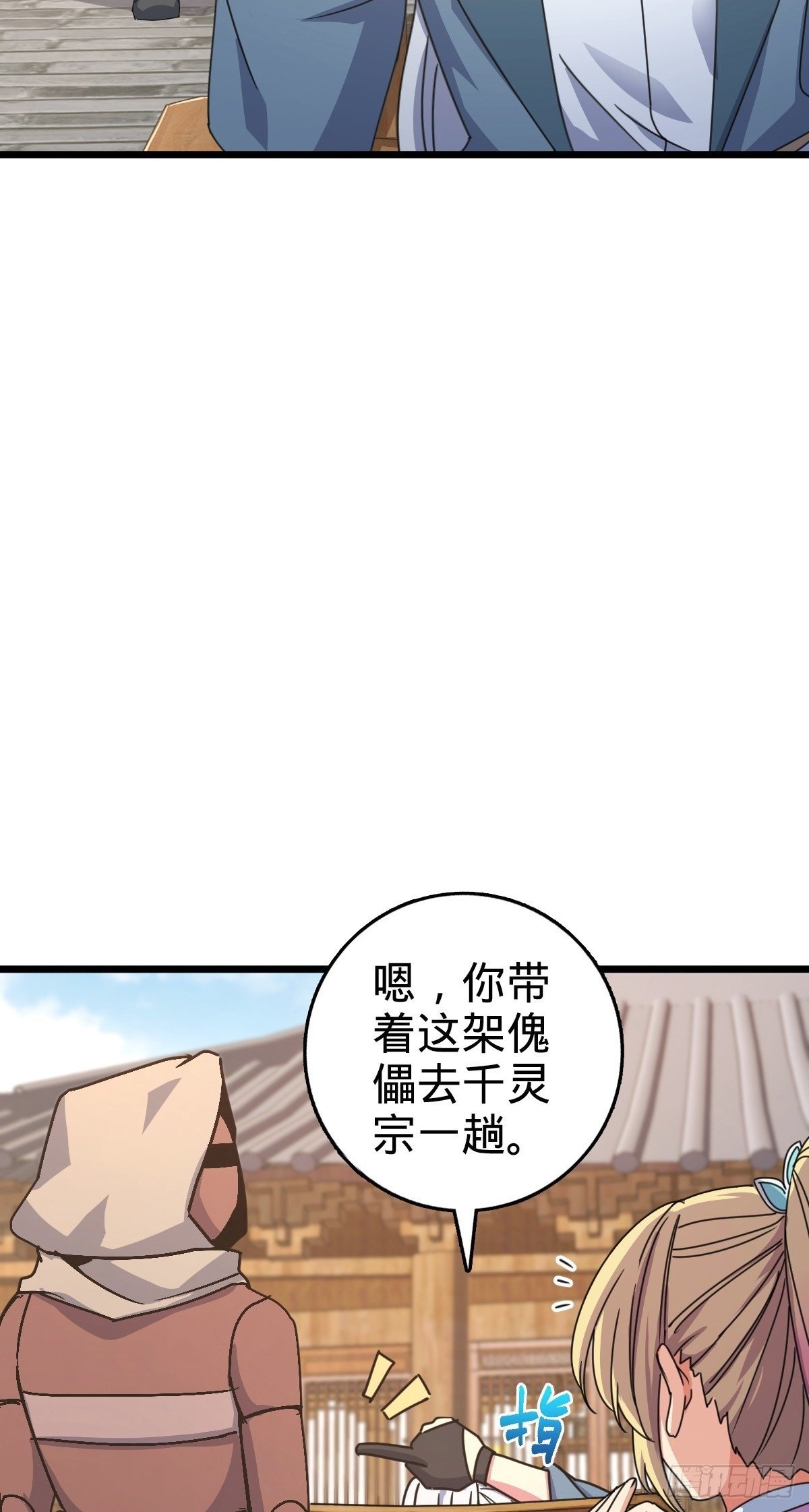 160 弟子修行计划15