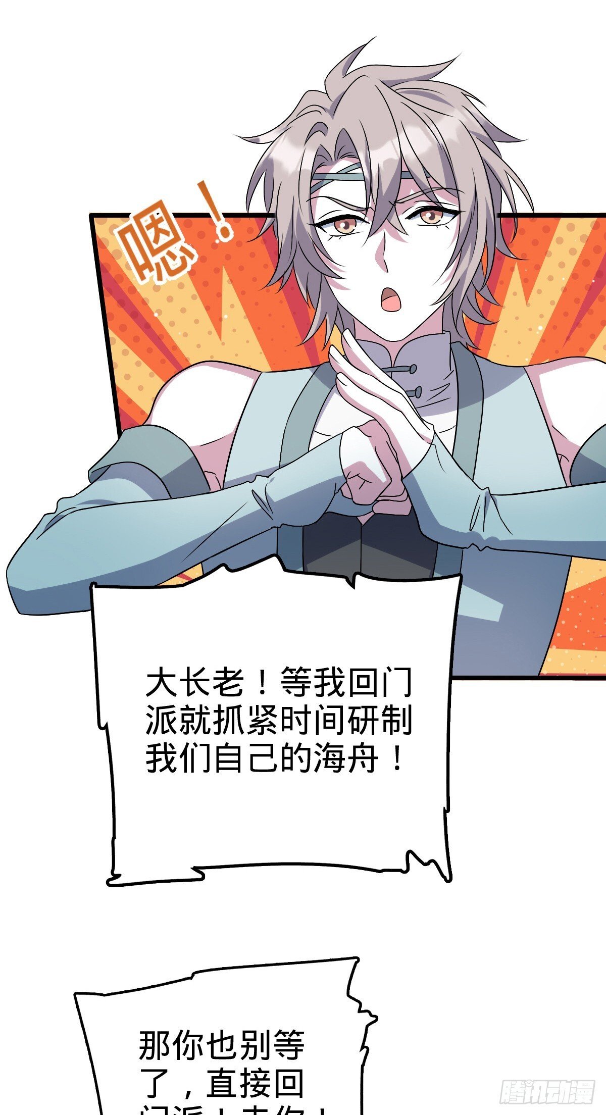 146 出发36