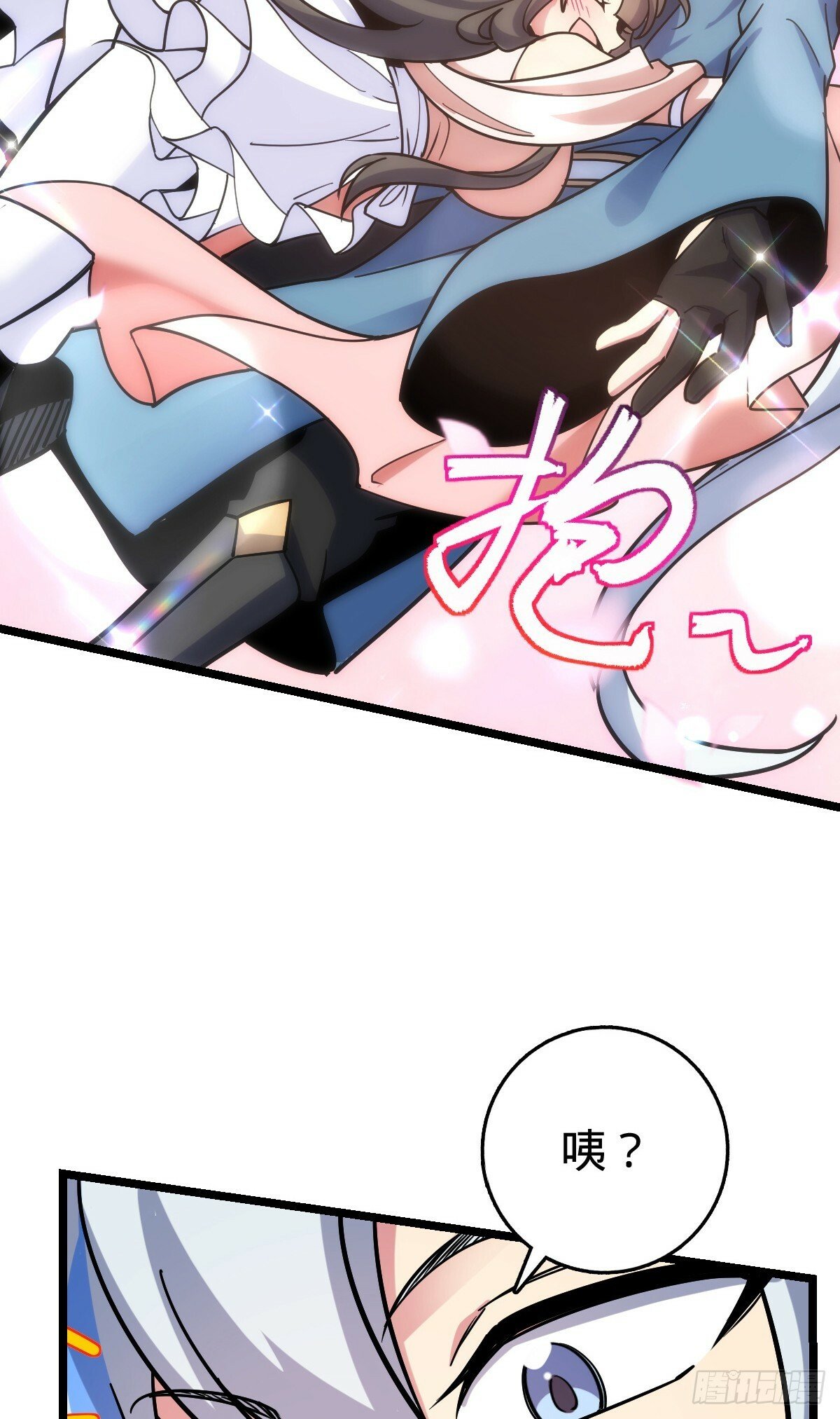 94 媳妇终于来了42