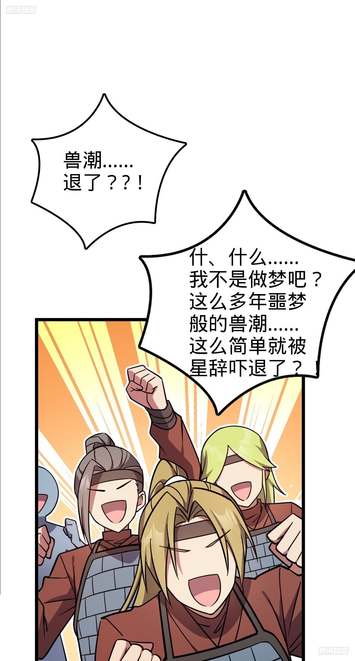154 金手指5