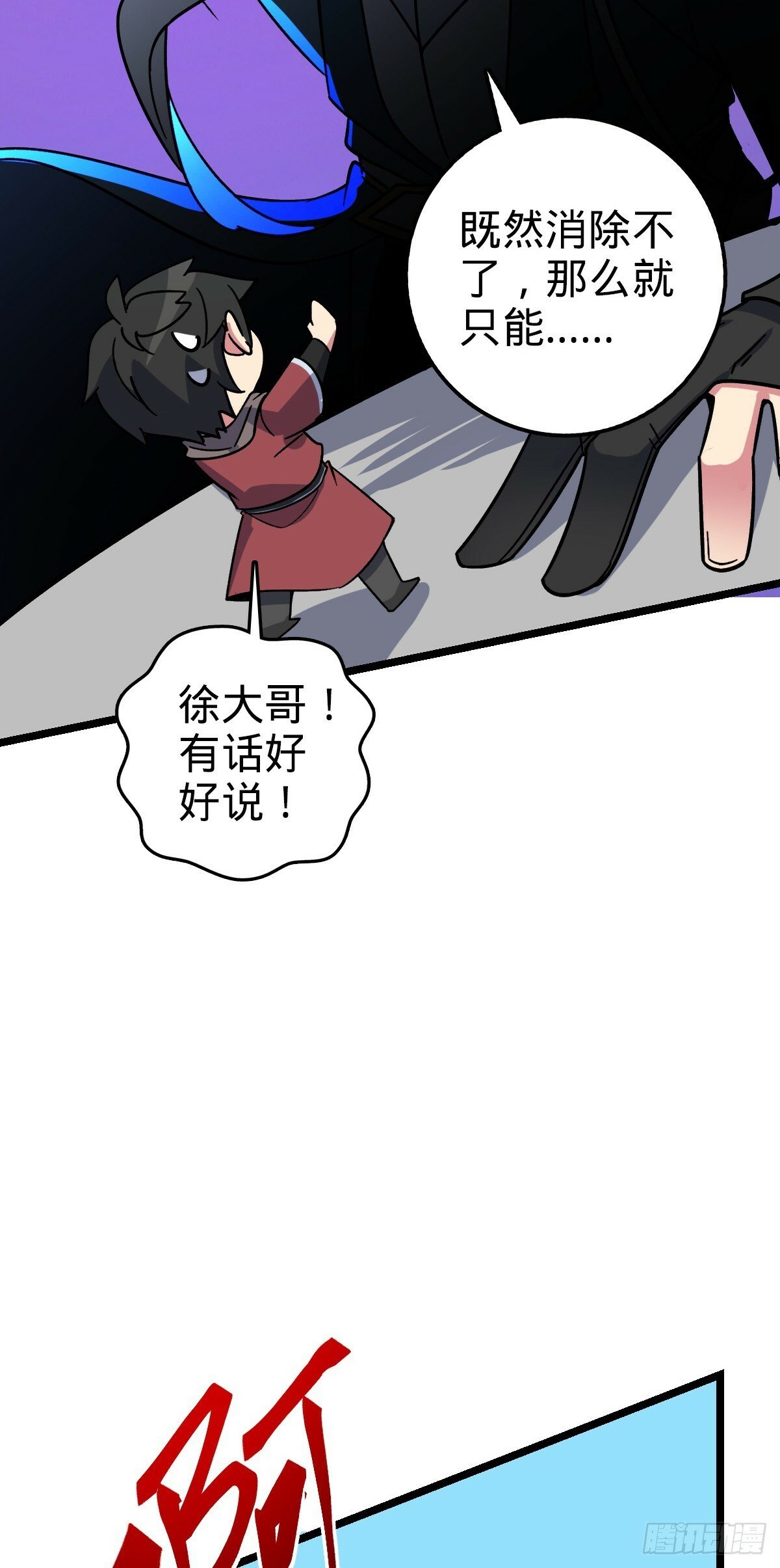 31 又见张微云55