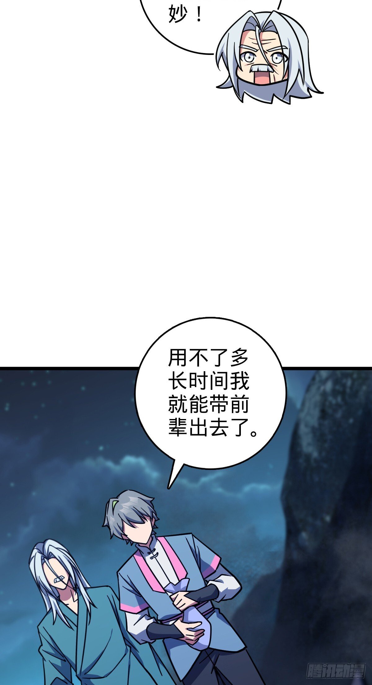 154 金手指20