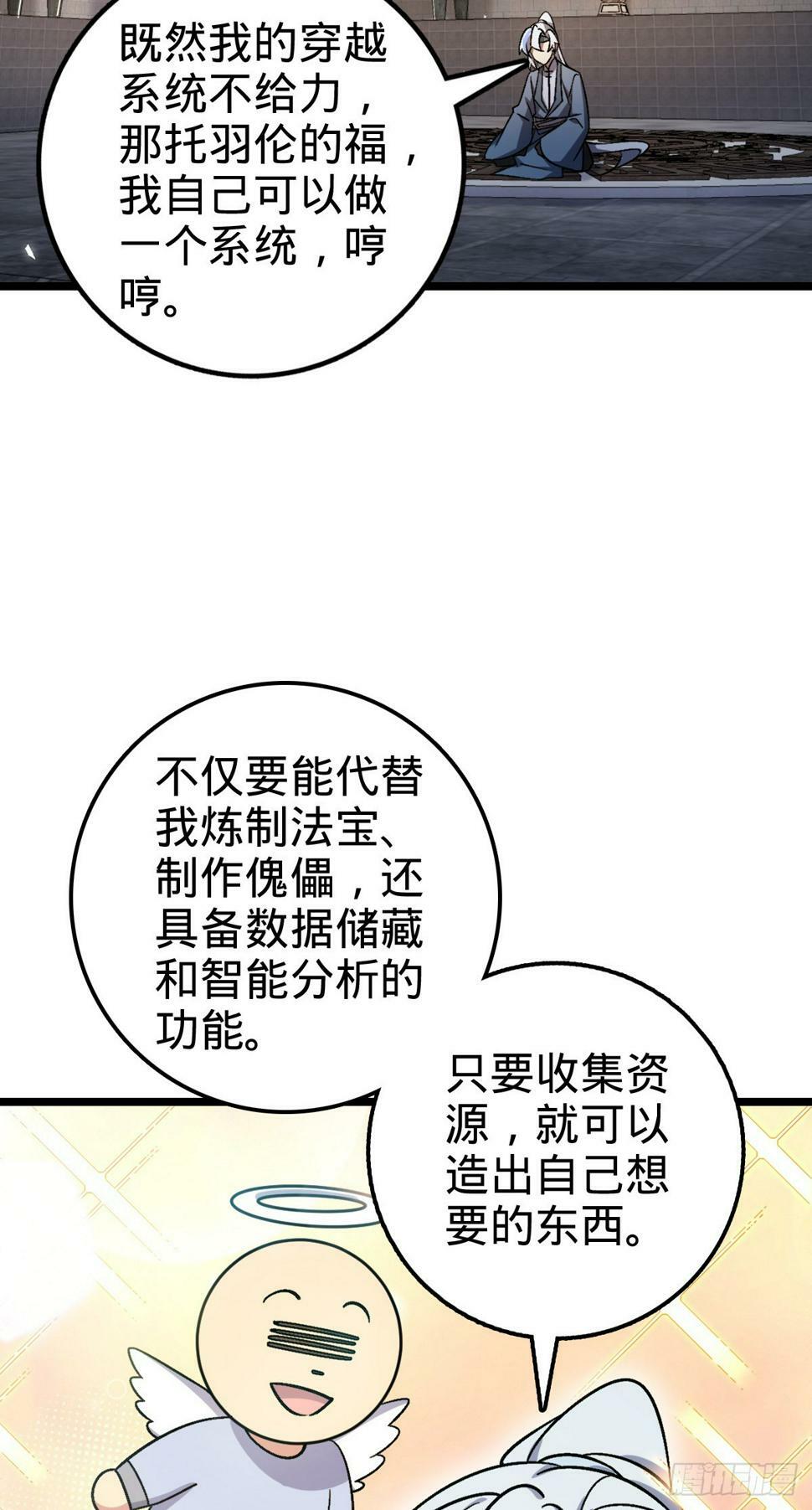 49 葡萄来了~2