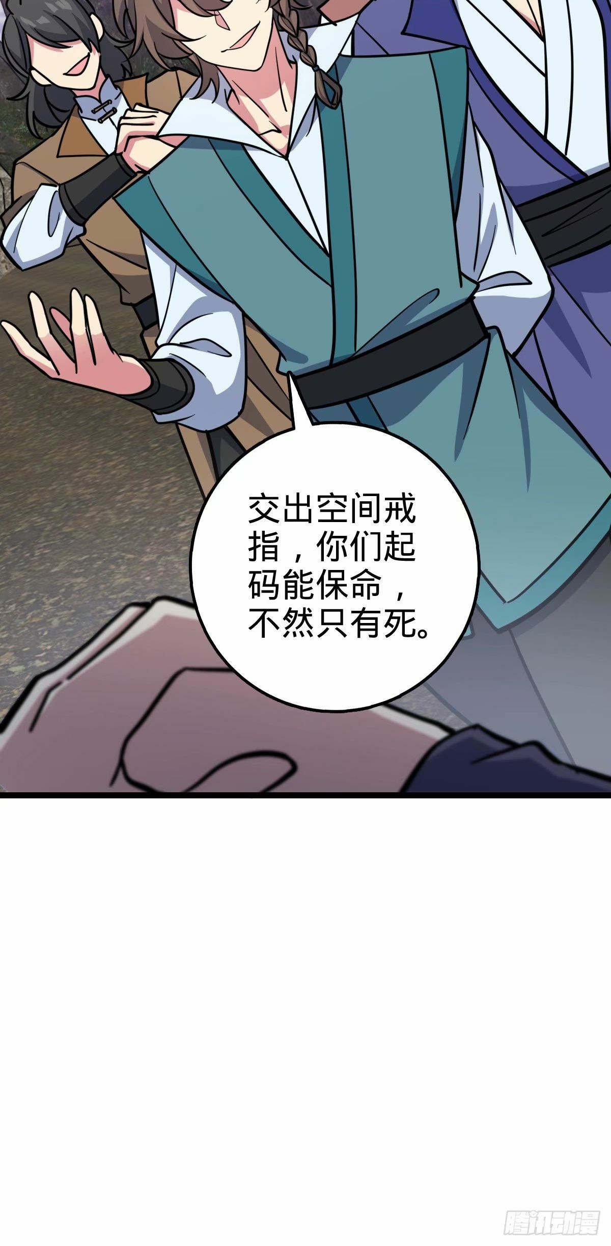 64 分宝17