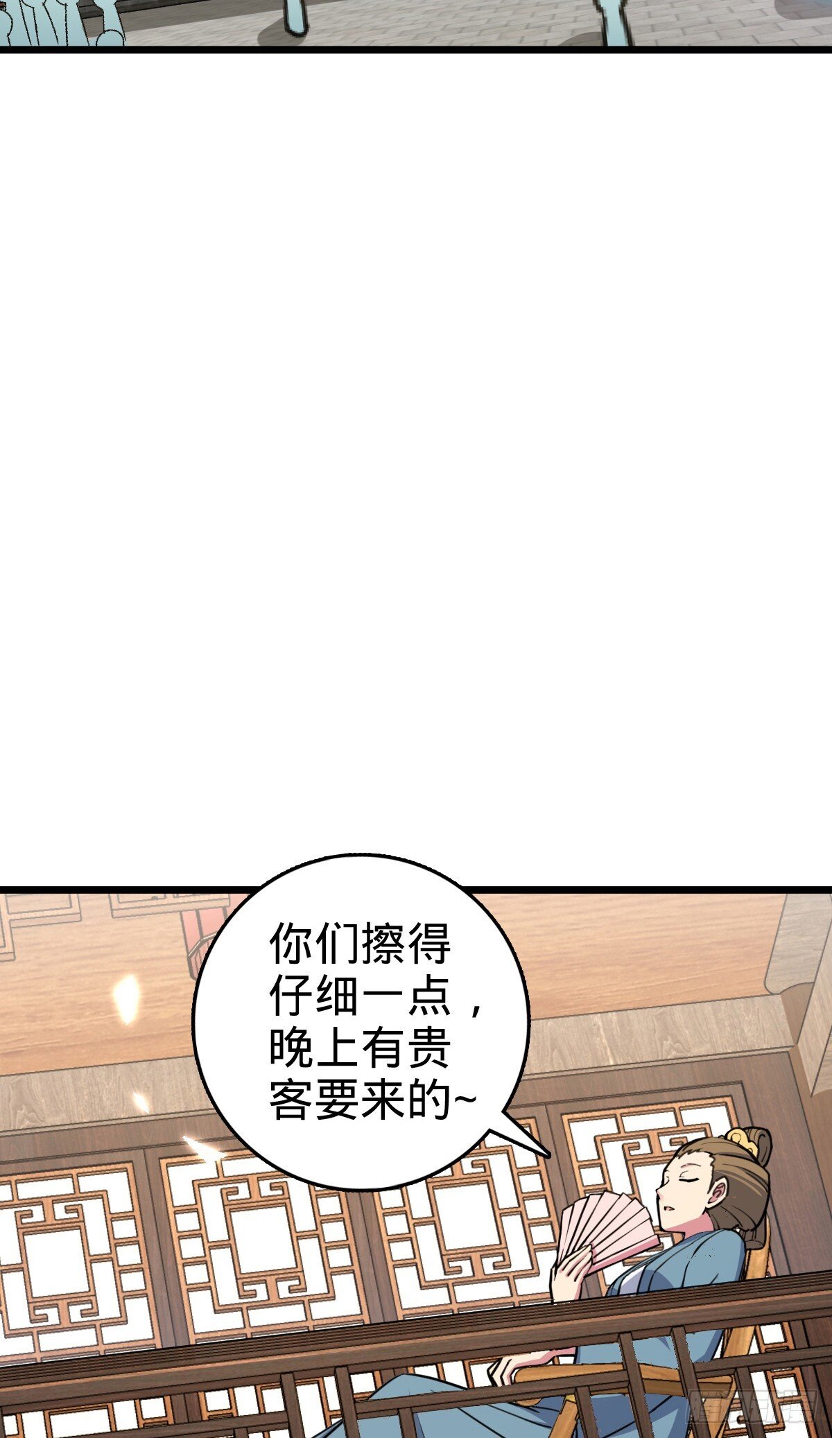 129 用心思考2