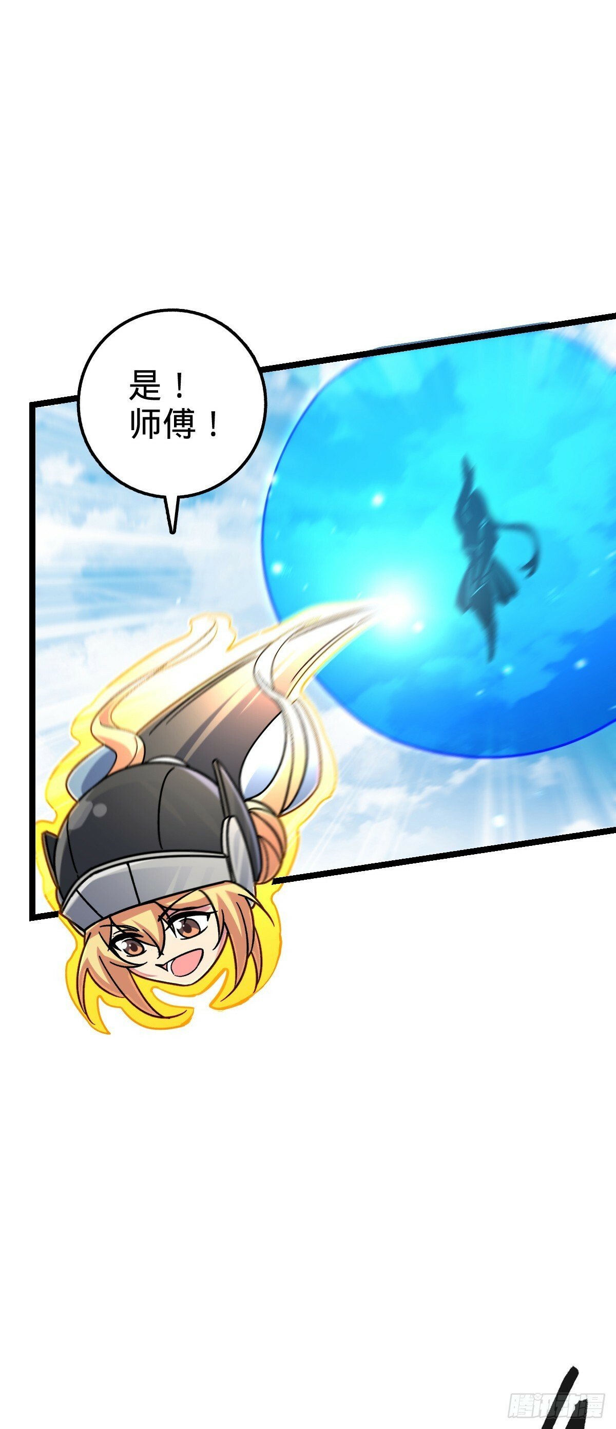 55 妖兽攻岛41