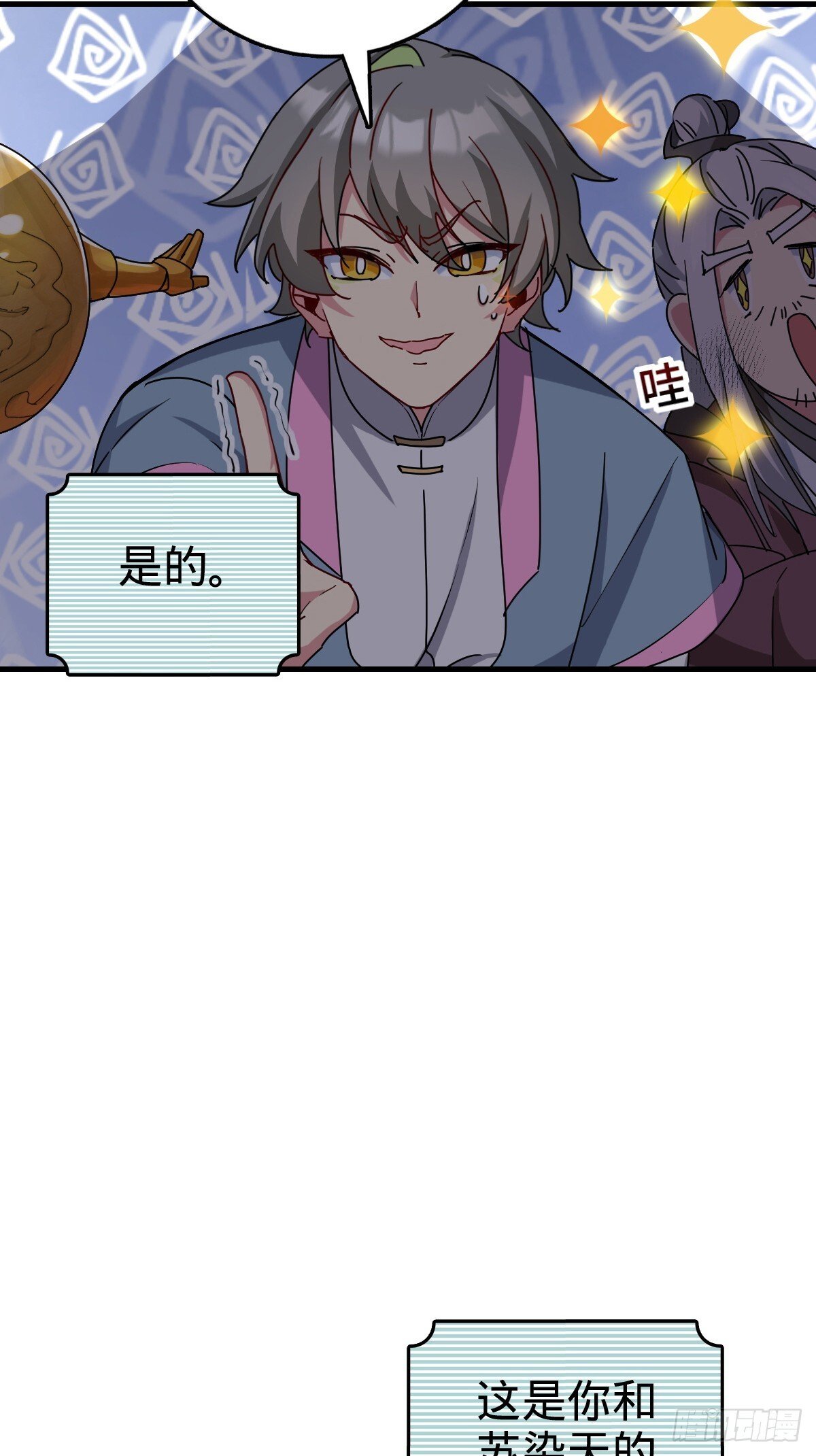 155 光能铠甲15