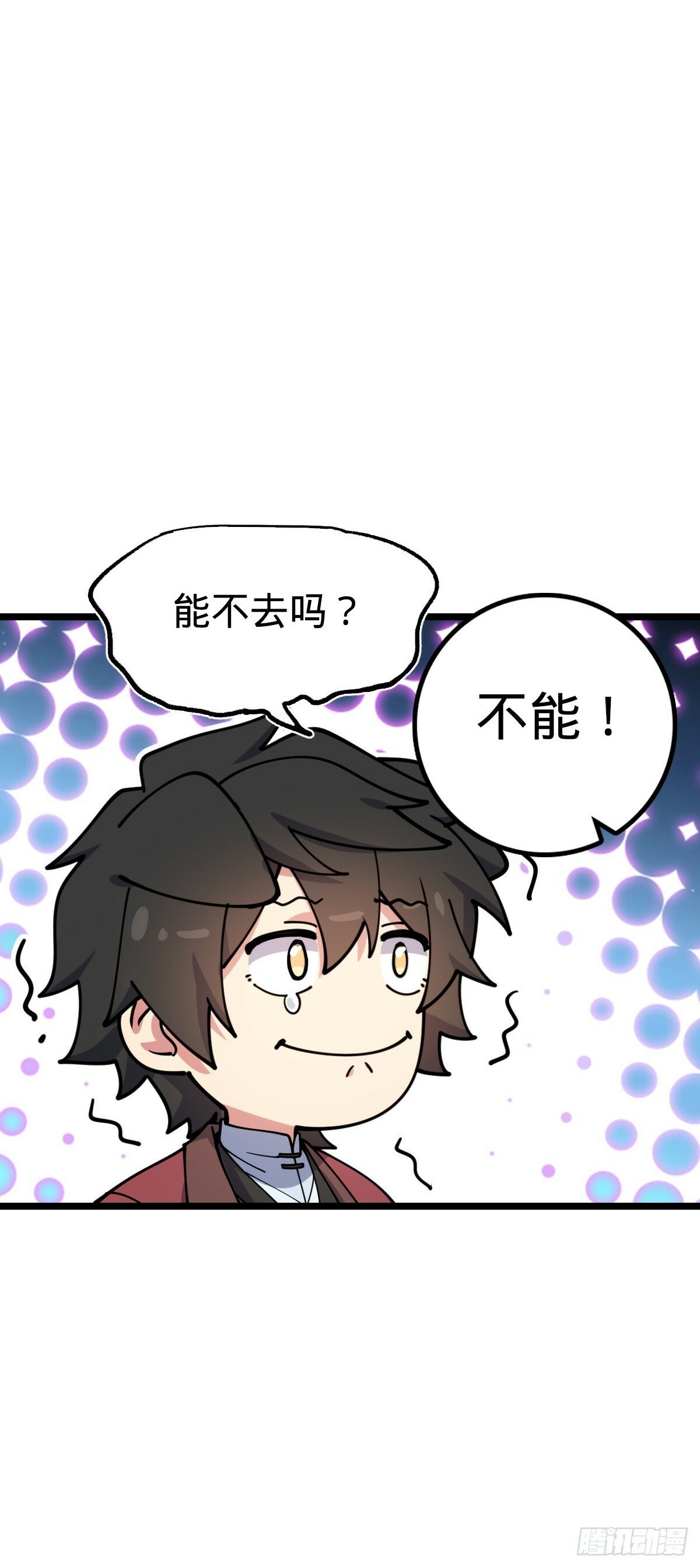 29 触发被猪脚坑害的剧情23