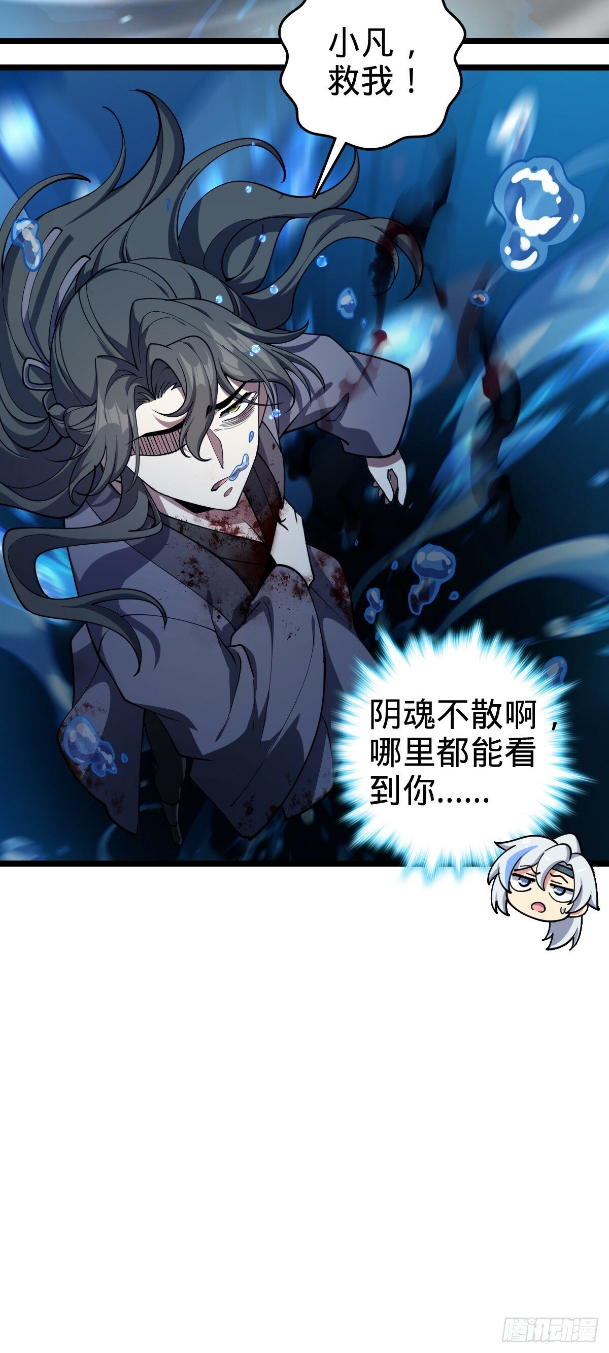 23 噬金剑鱼（除夕快乐！）7