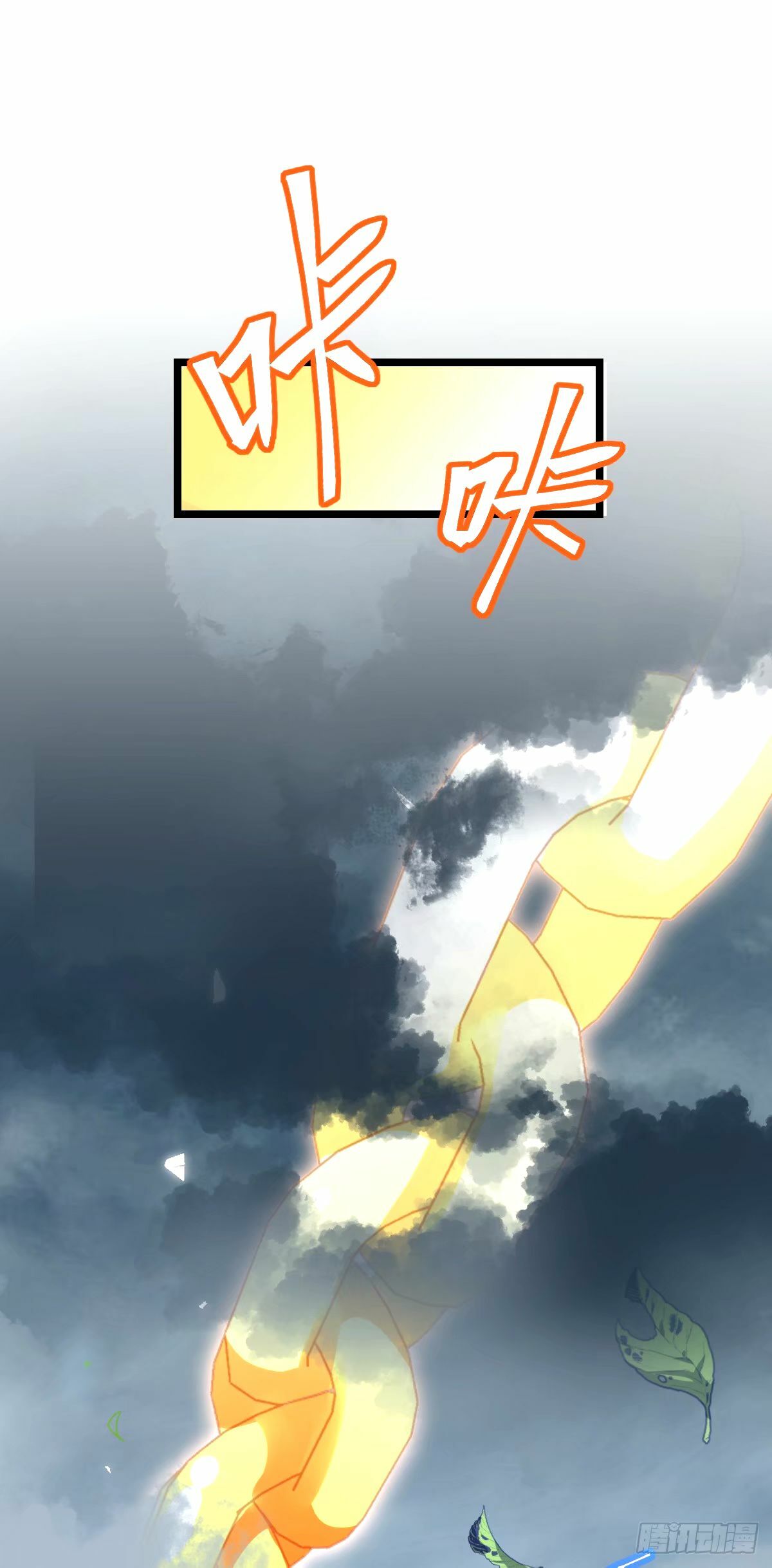 73 两界融合8