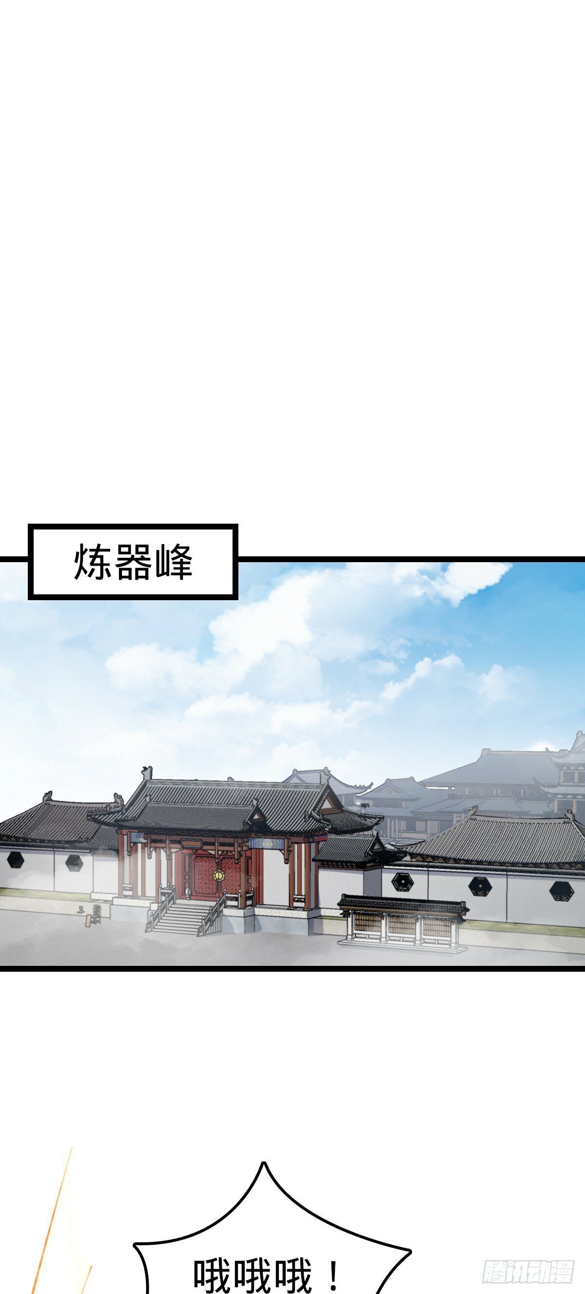 08 天福灵体21