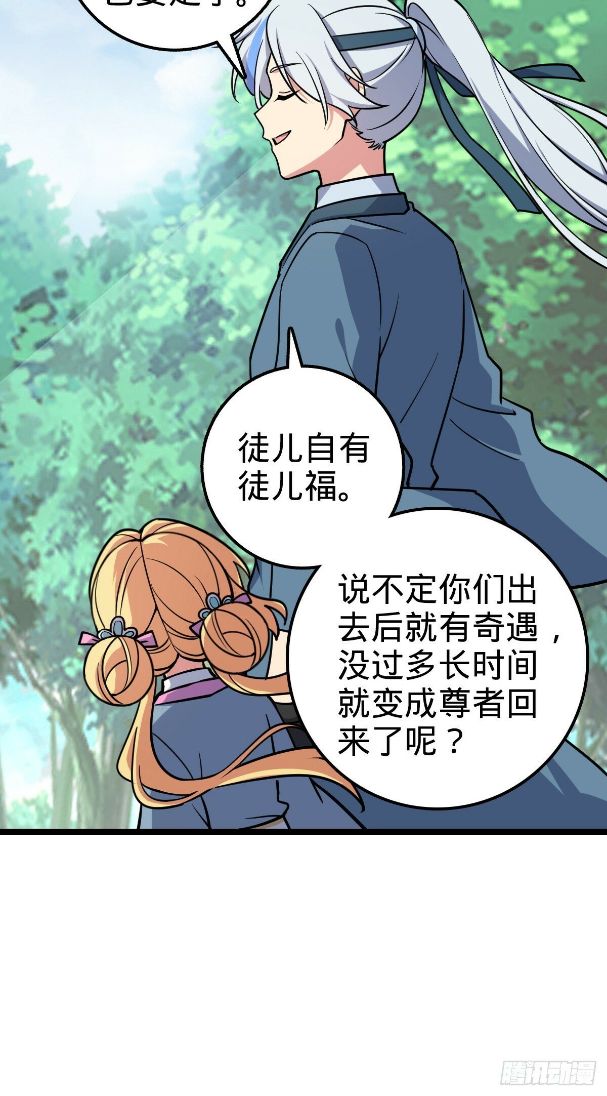 56 送你一朵小红花45