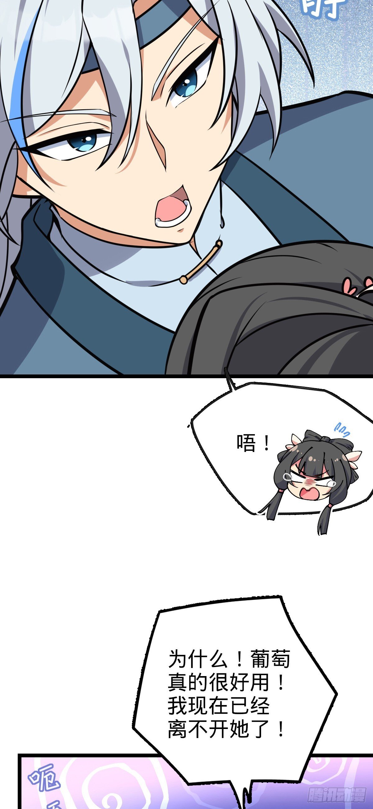 126 心魔16