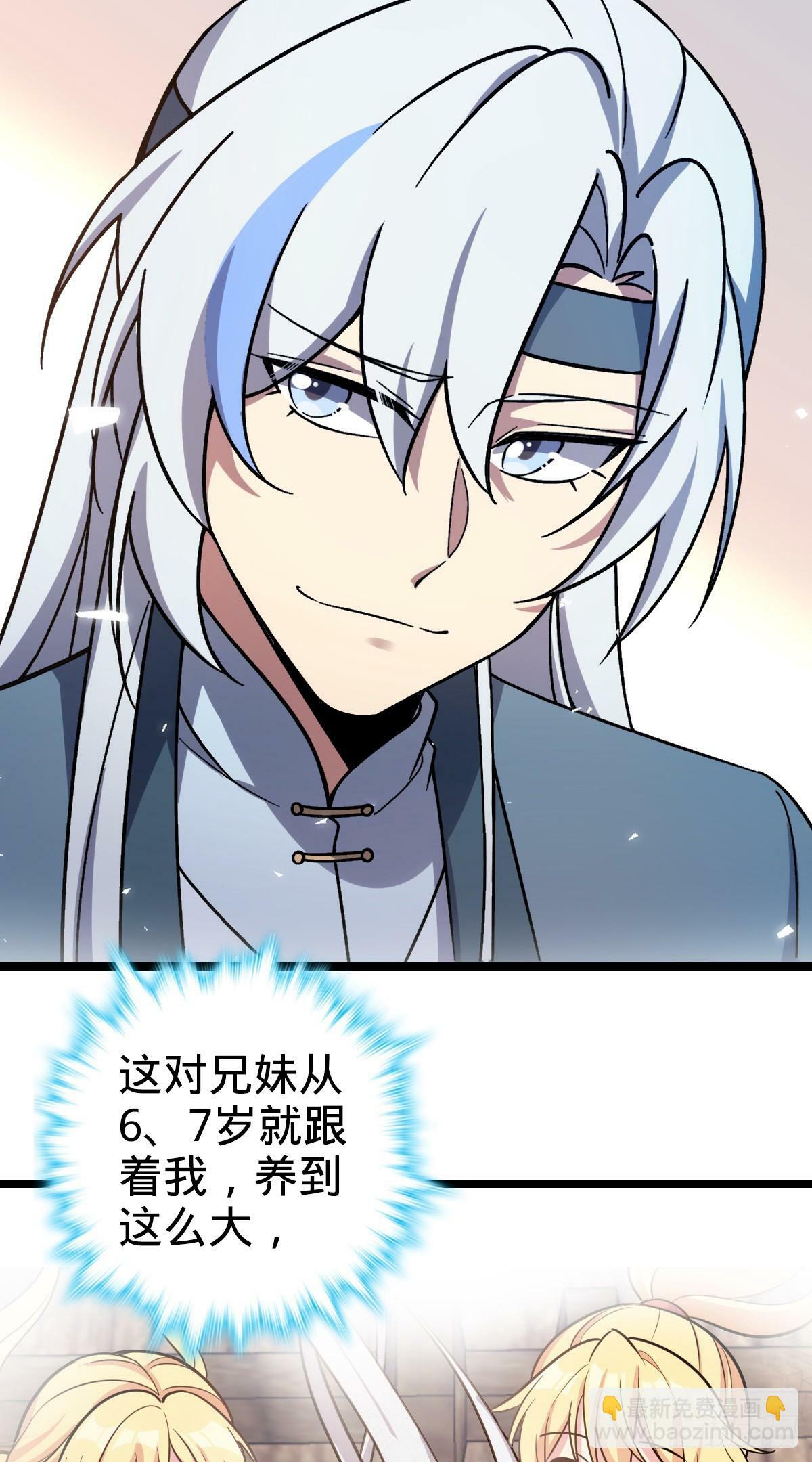 35 妖族始现7