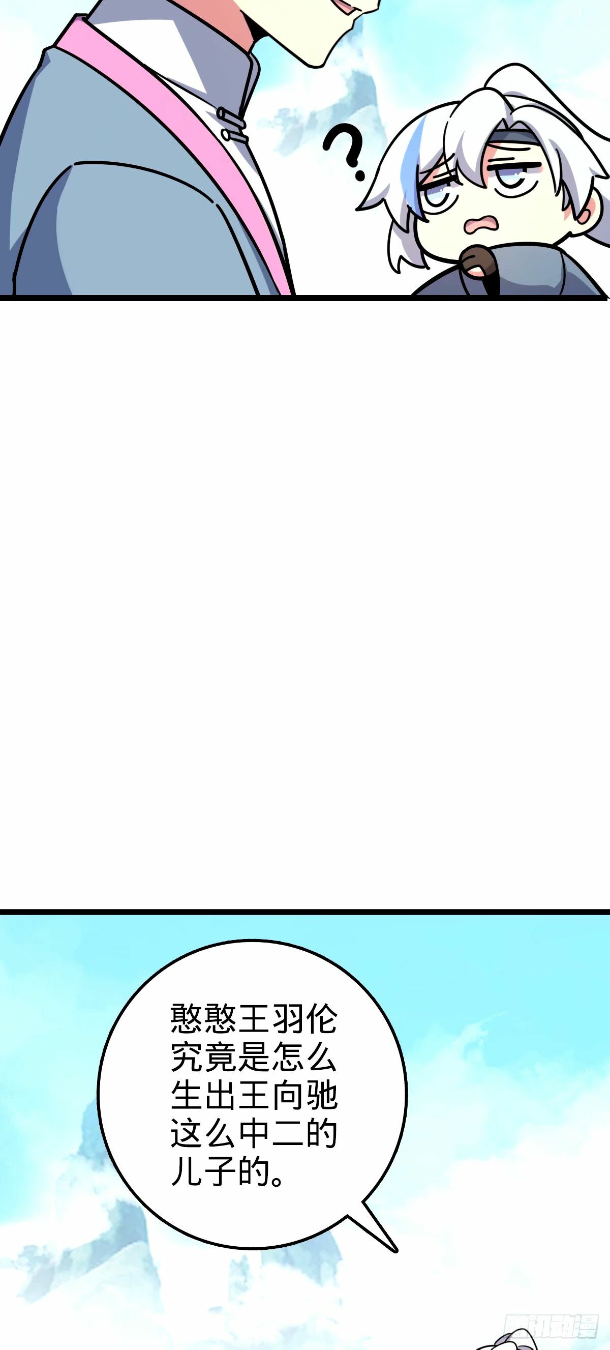 70 刚子大范围攻击（五一快乐50