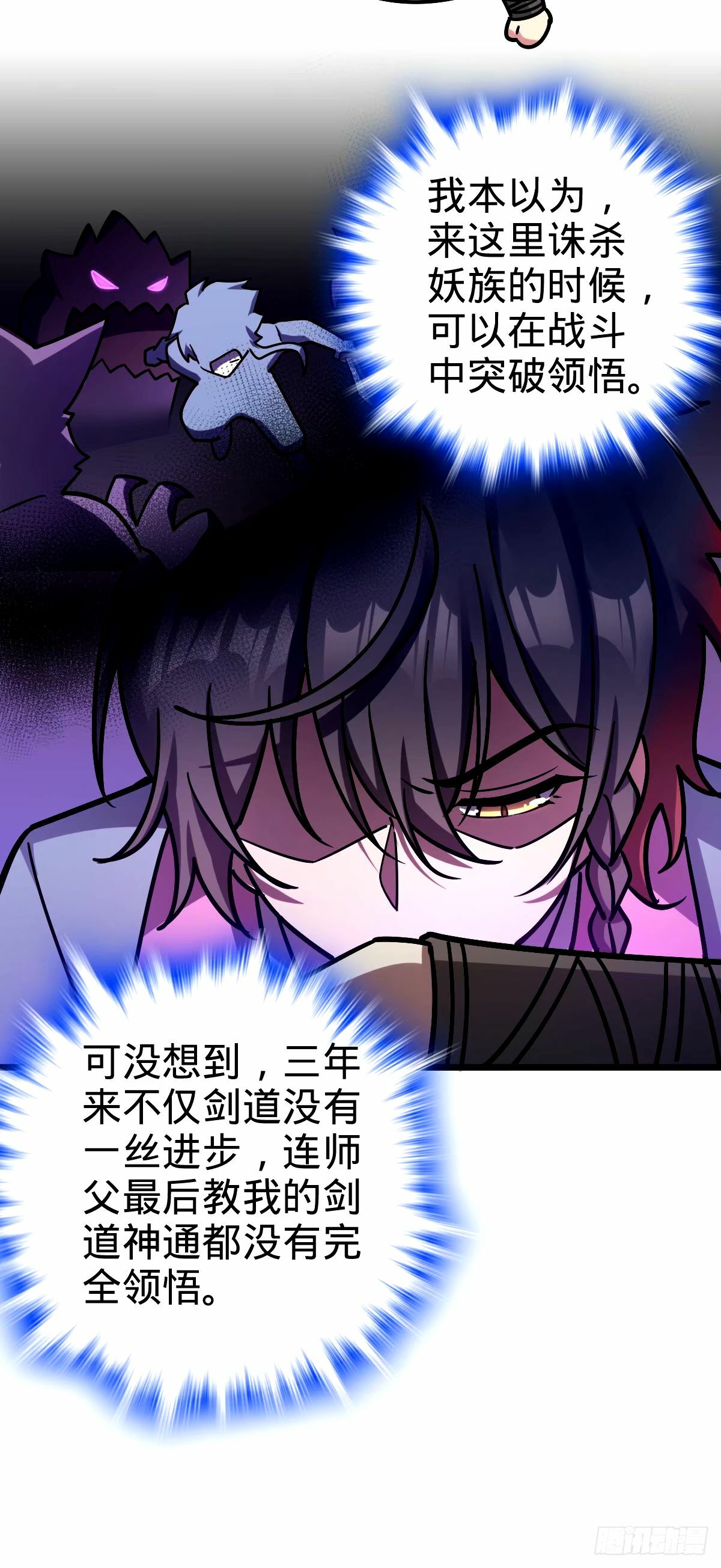 67 轮回21