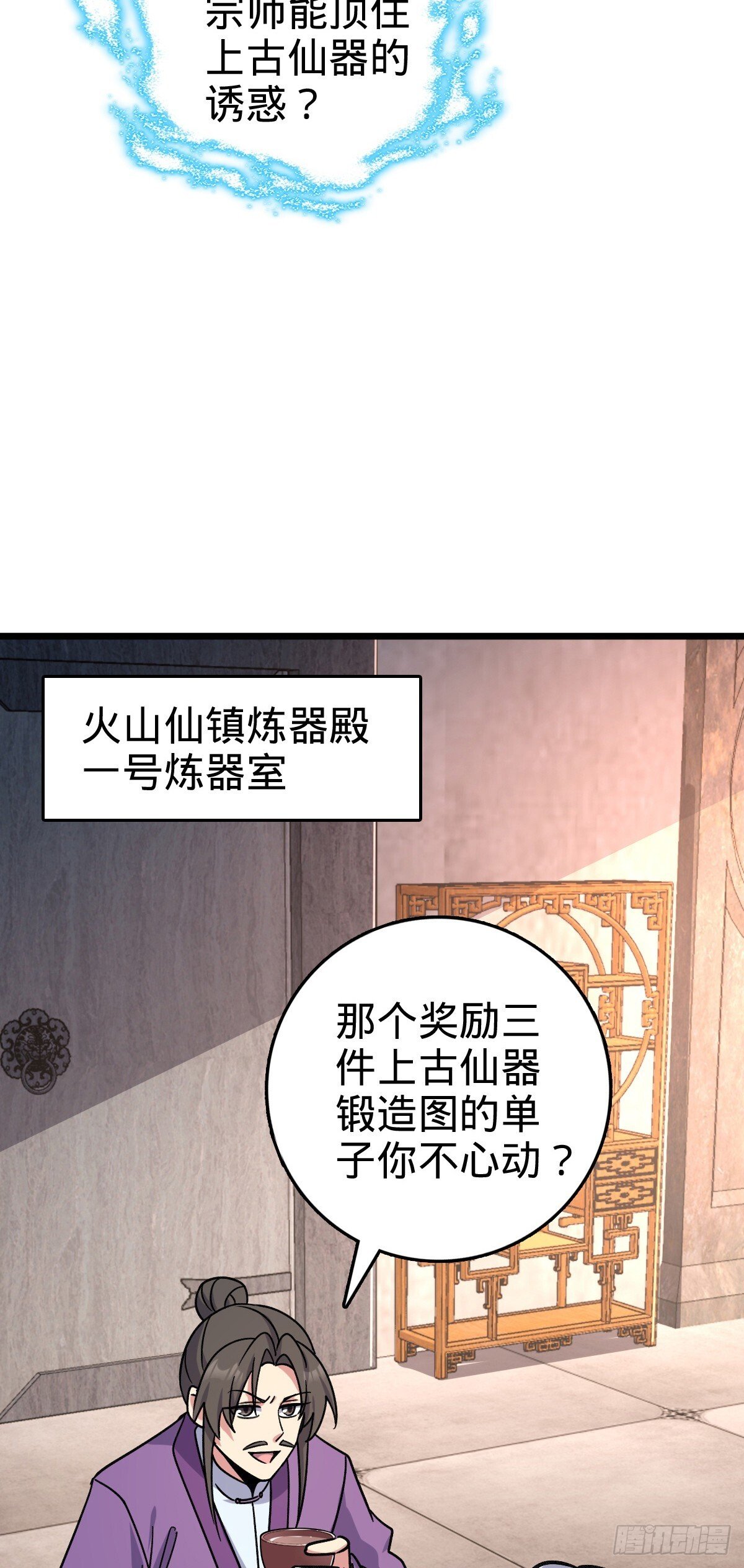 118 猪脚的怨种师公9