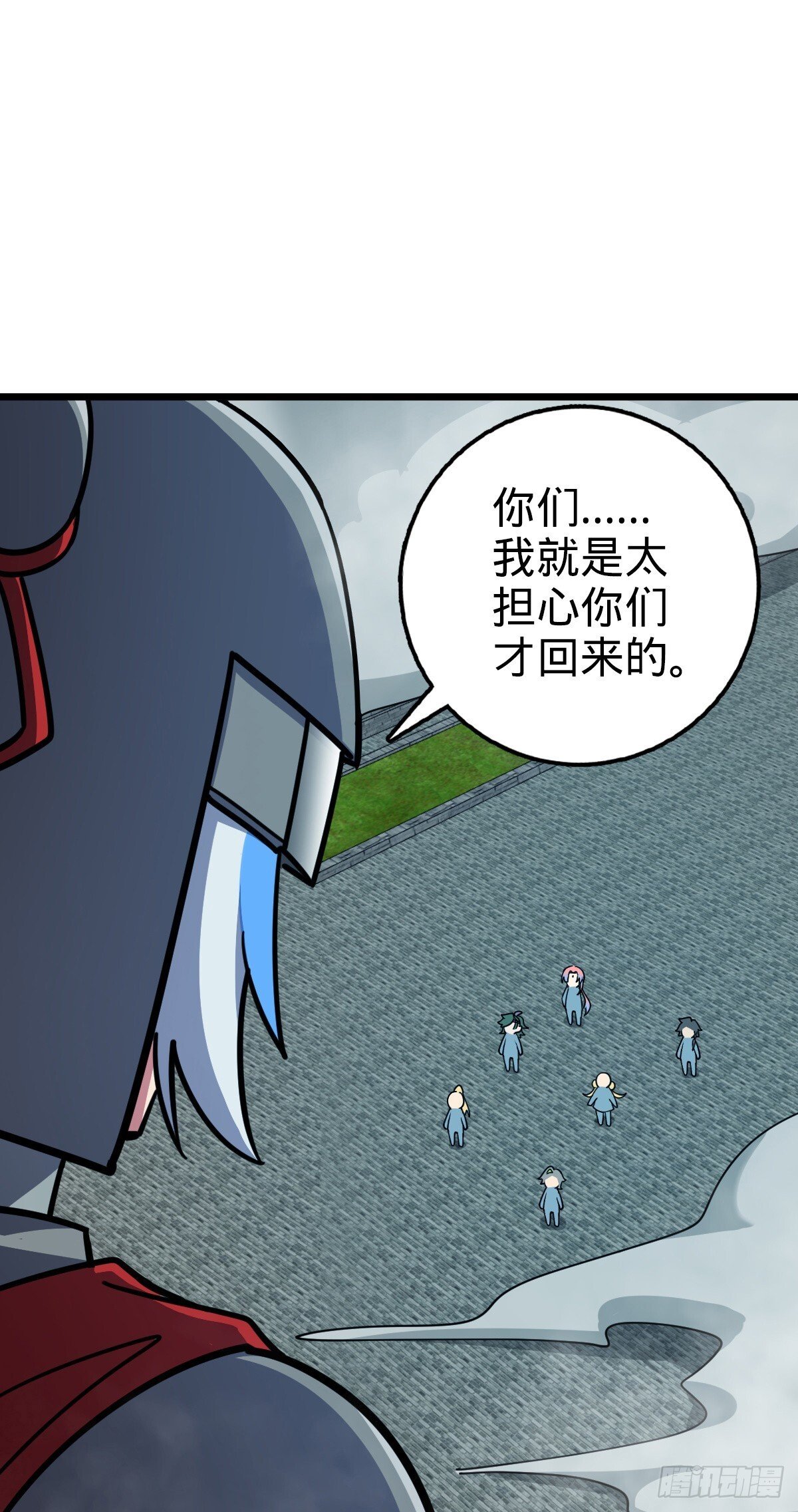 145 尘埃落定17