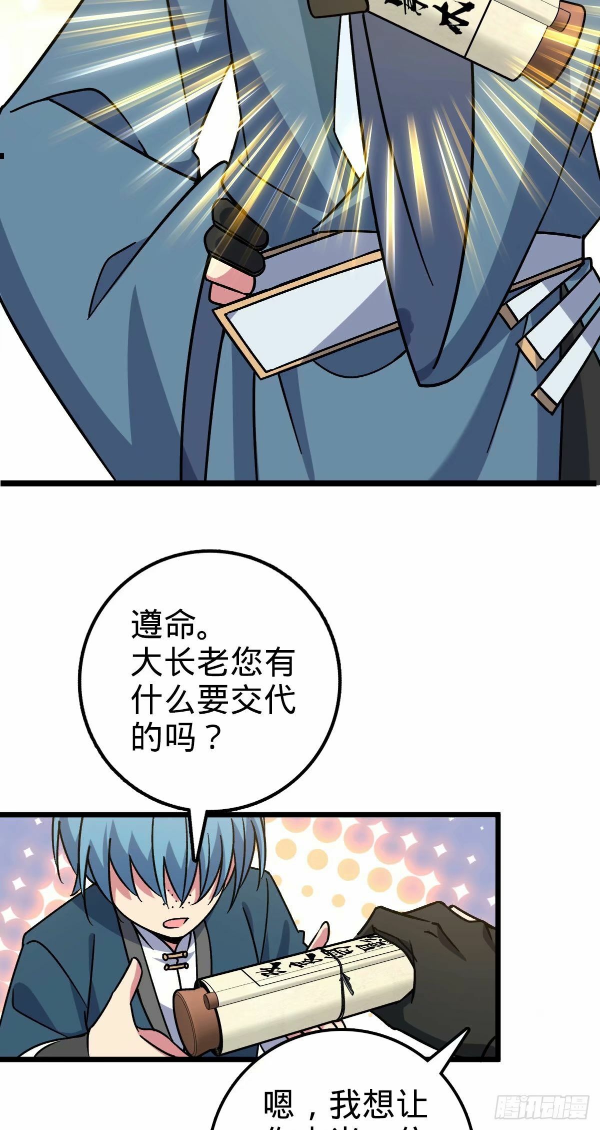 63 留影大师于南（加更）41