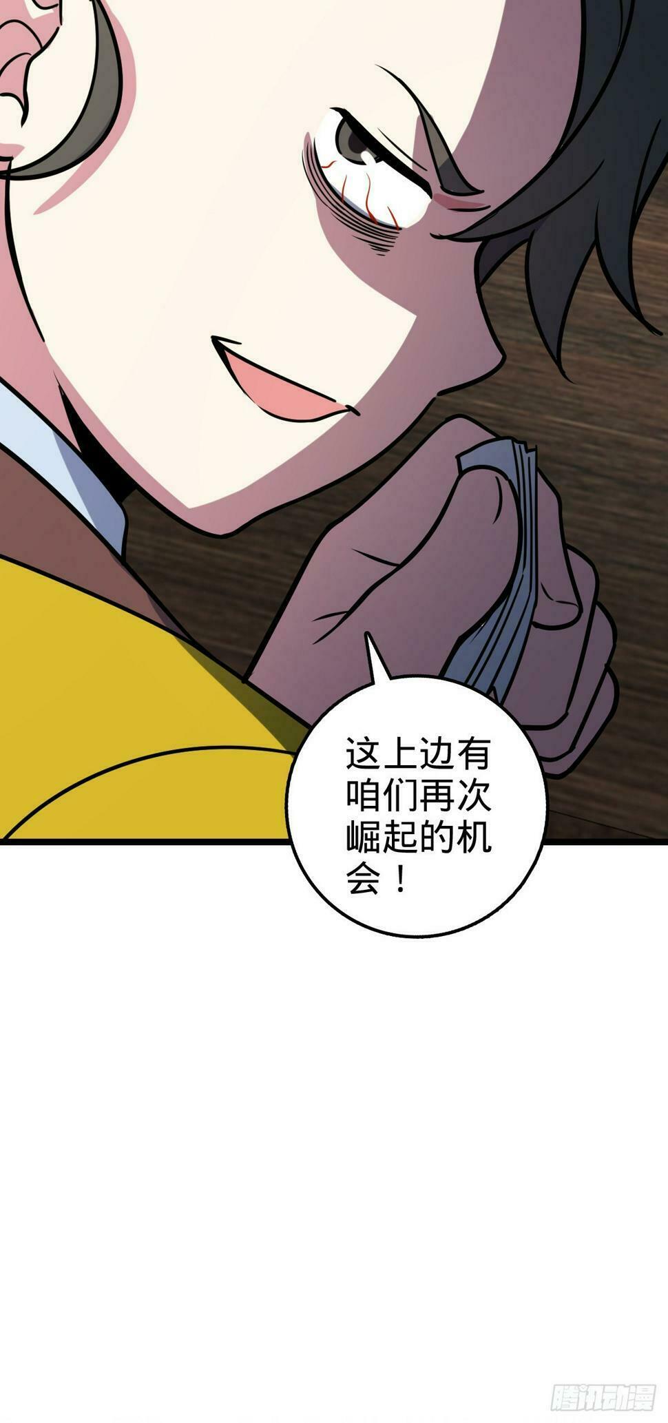 48 变装33