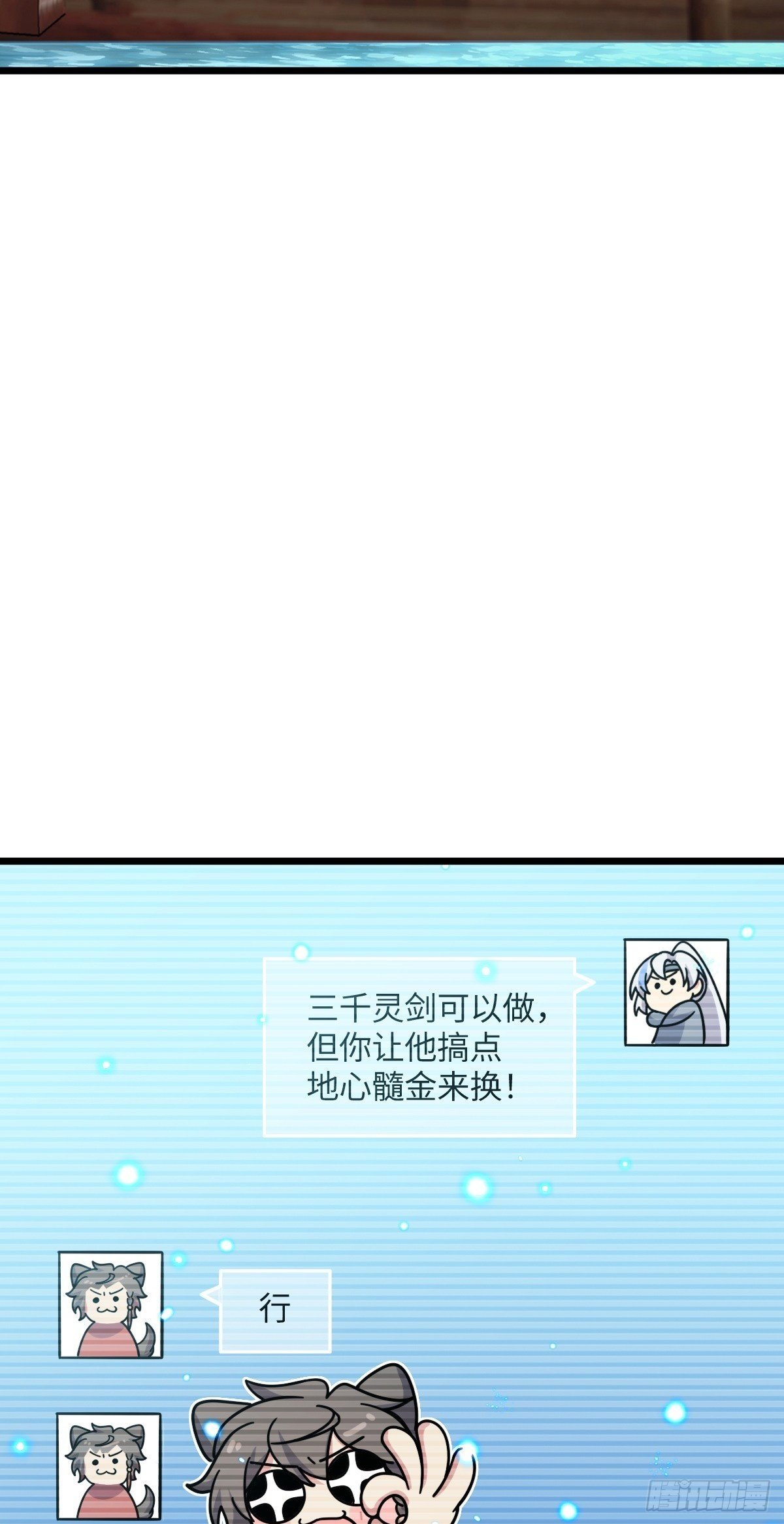 118 猪脚的怨种师公49