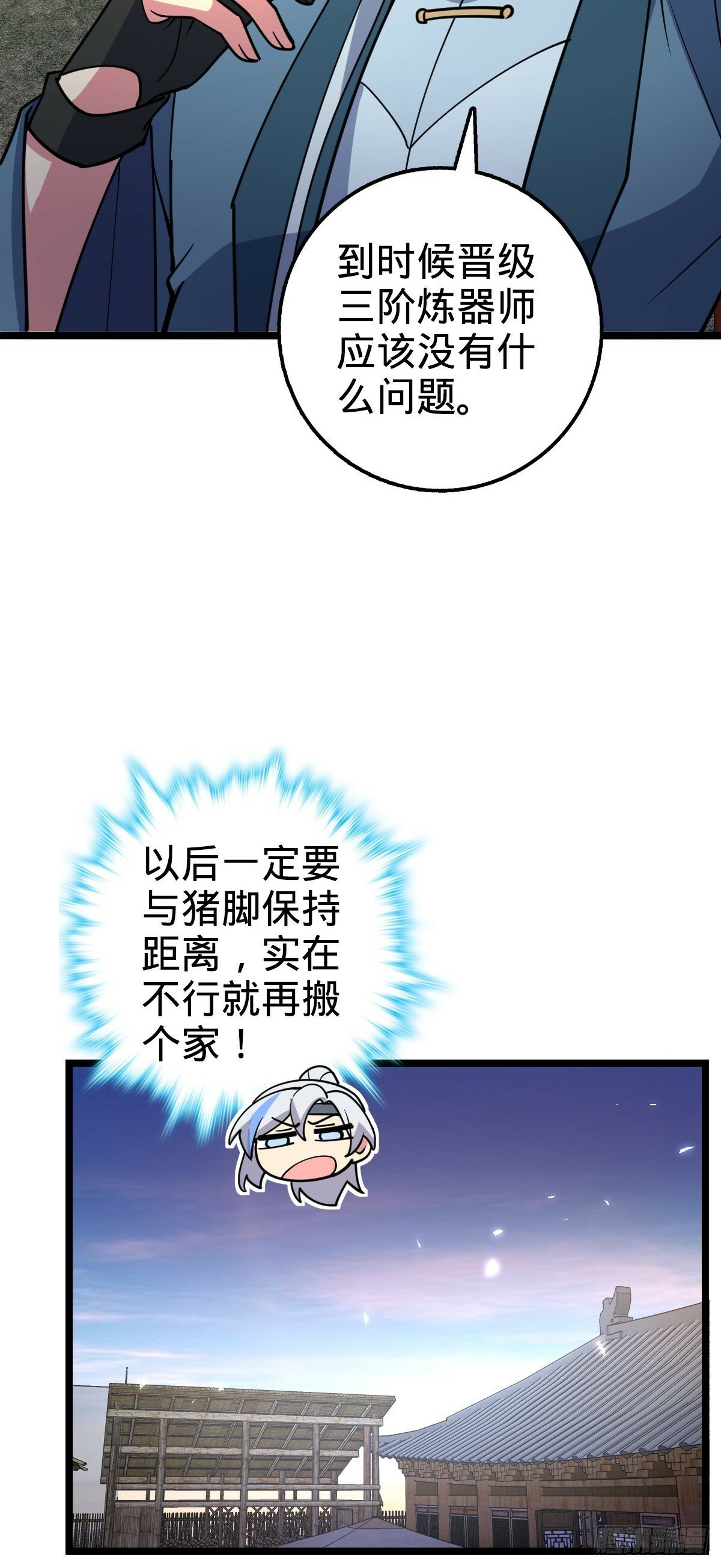 30 草莓印18