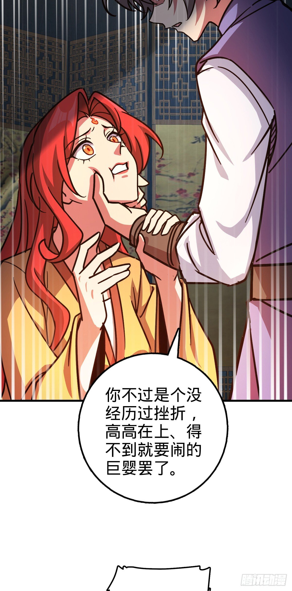 128 爱与占有欲32