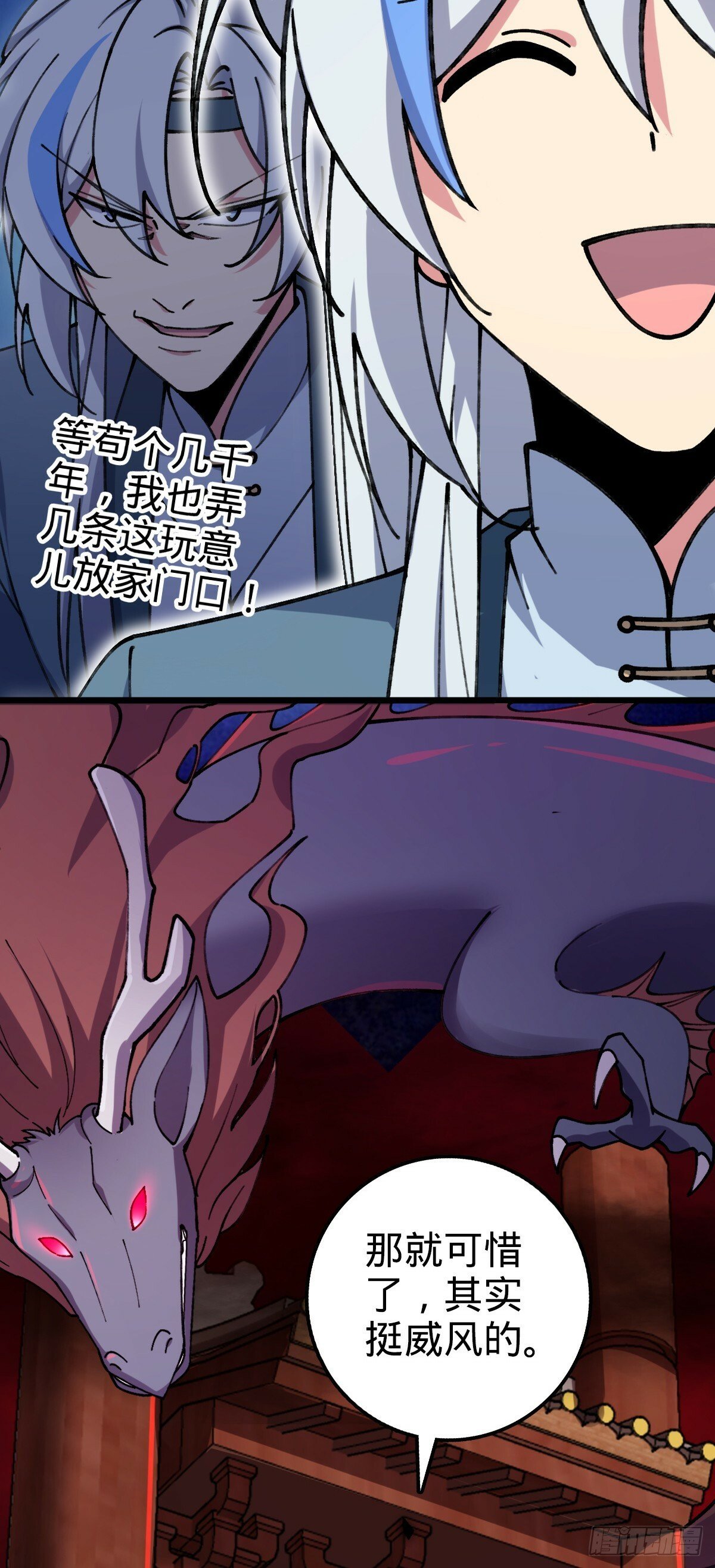 18 第一次近距离接触浮天舟7