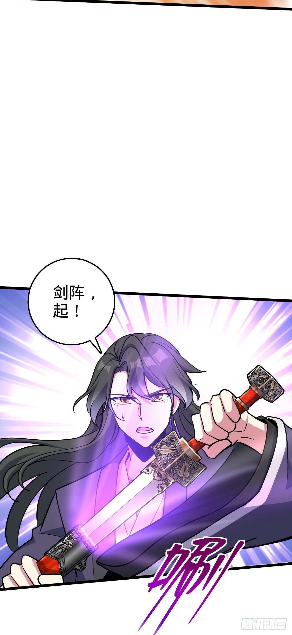 90 天骄战力赛（加更！6