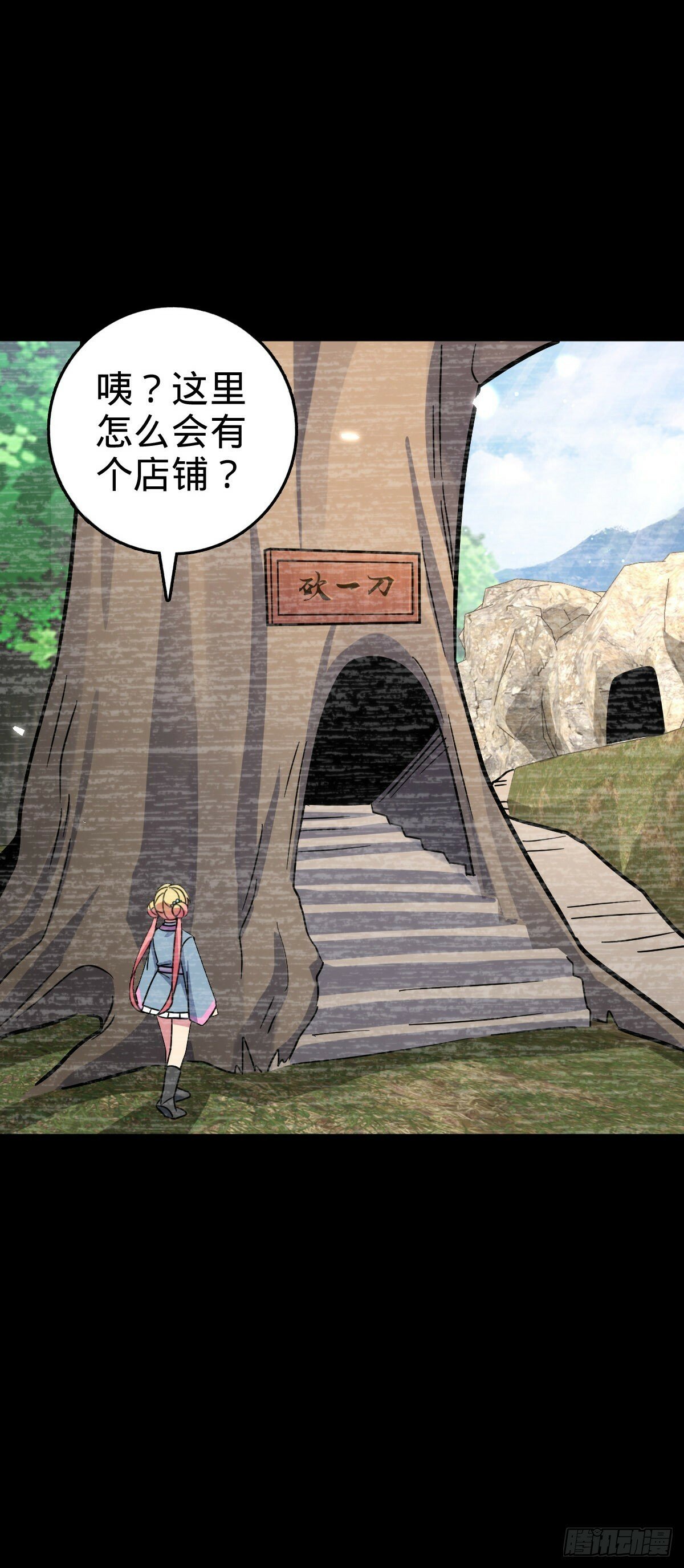 111 聚仙破财22