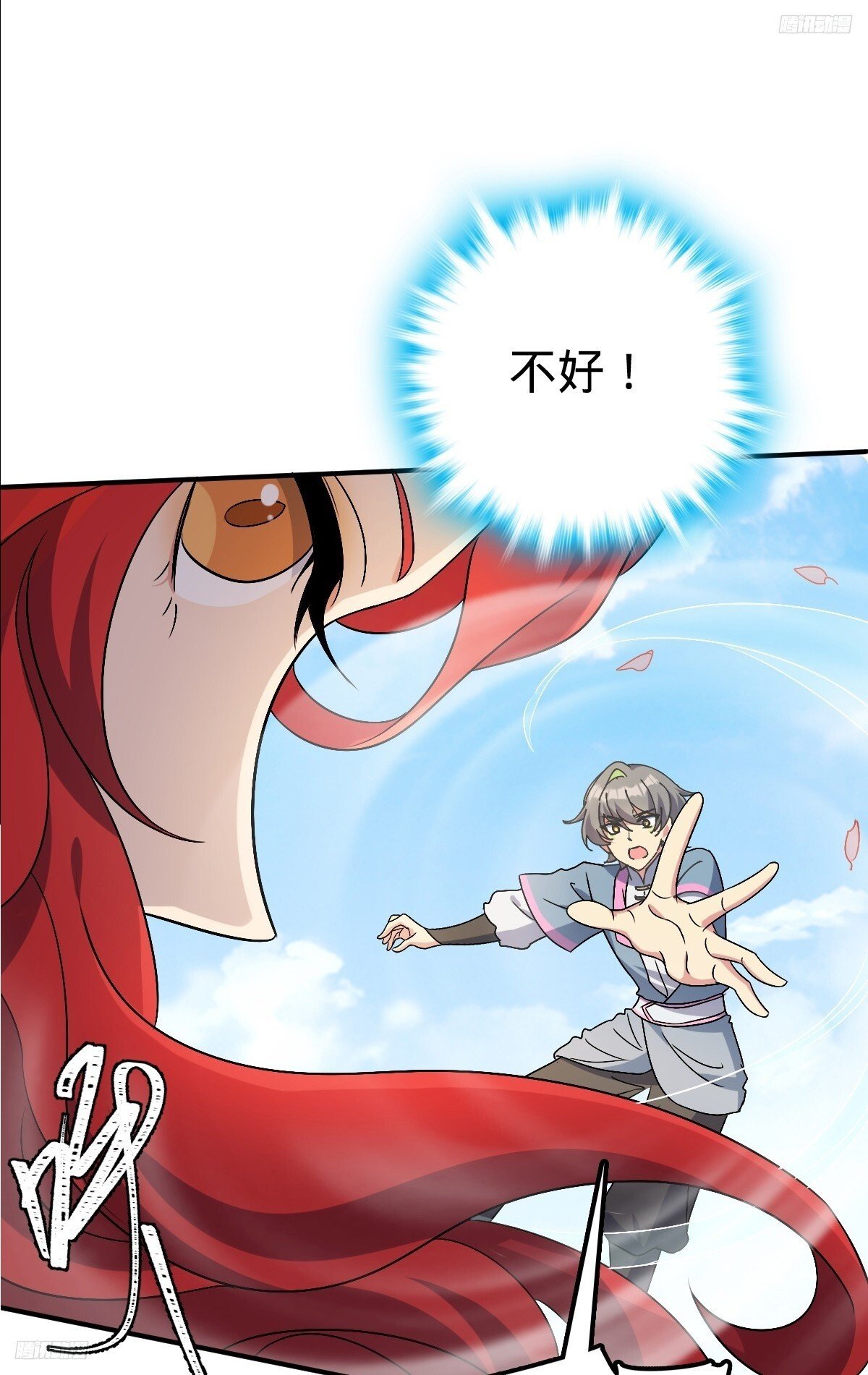 150 虚无之界10