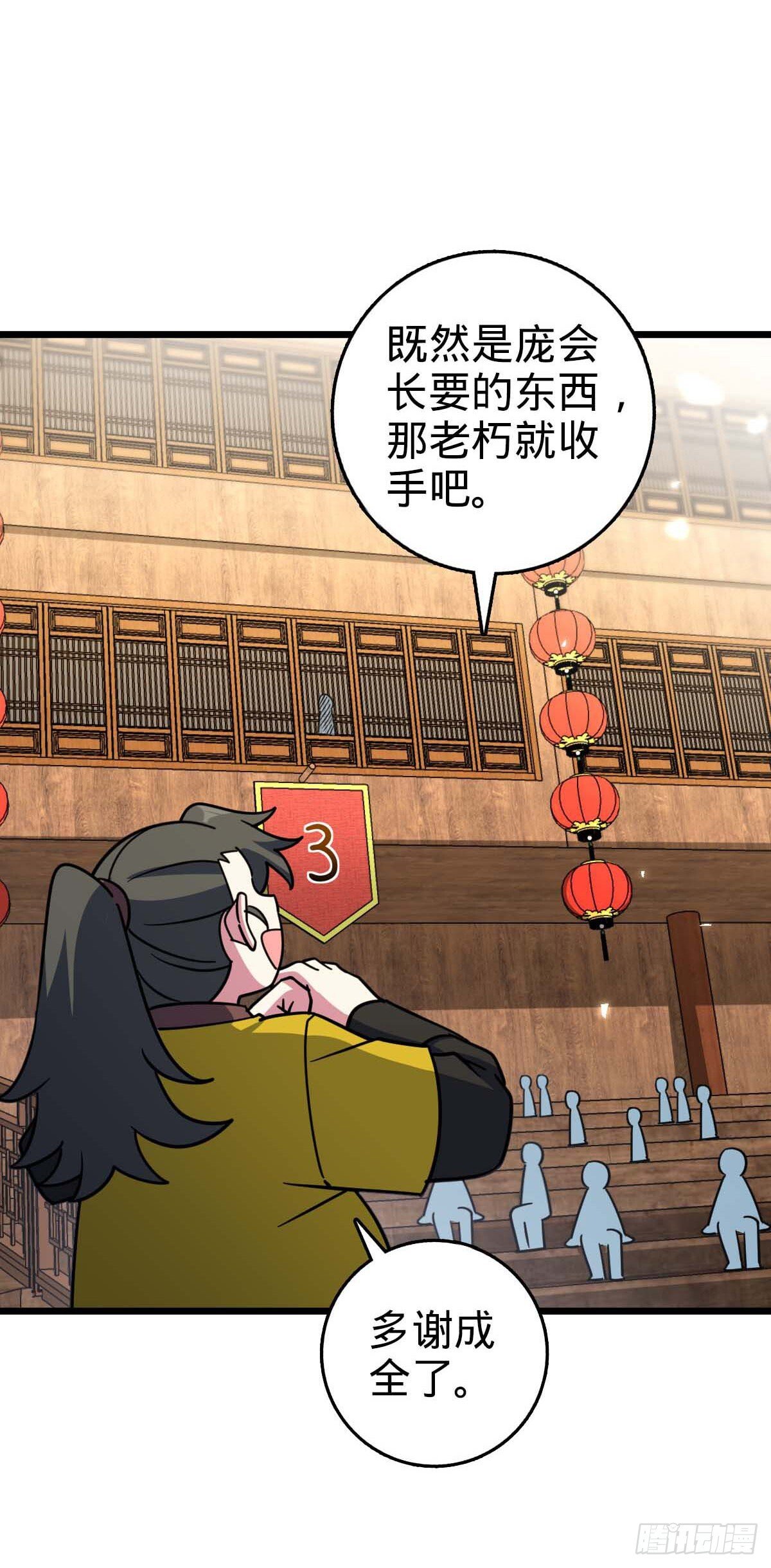 138 紫霞露和木纹铁34