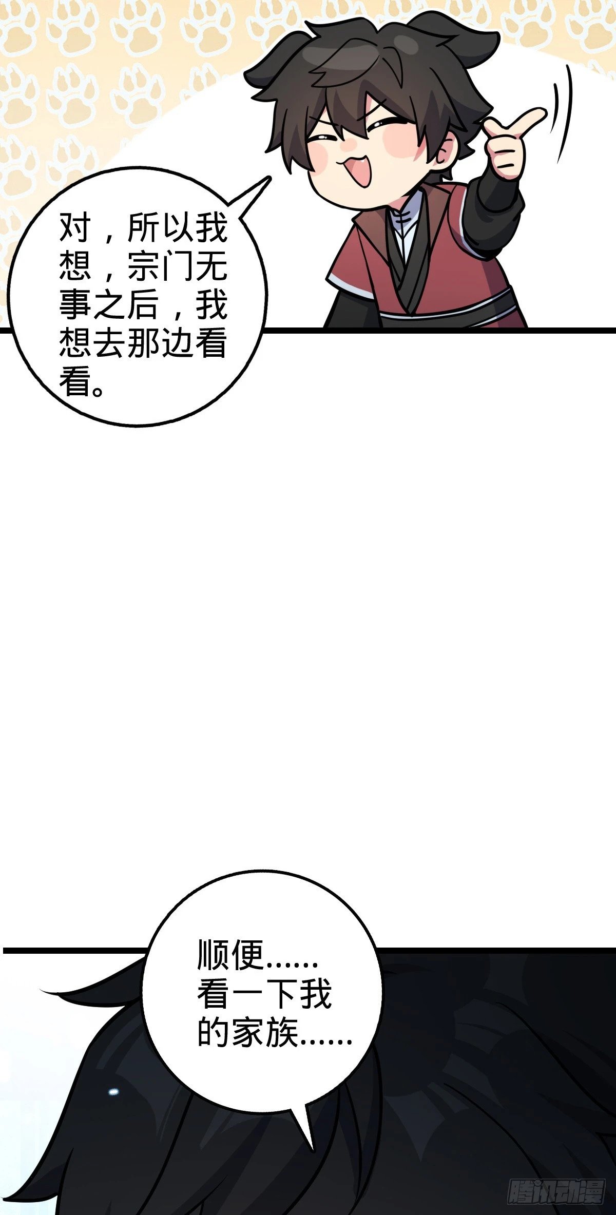 53 好兄弟44