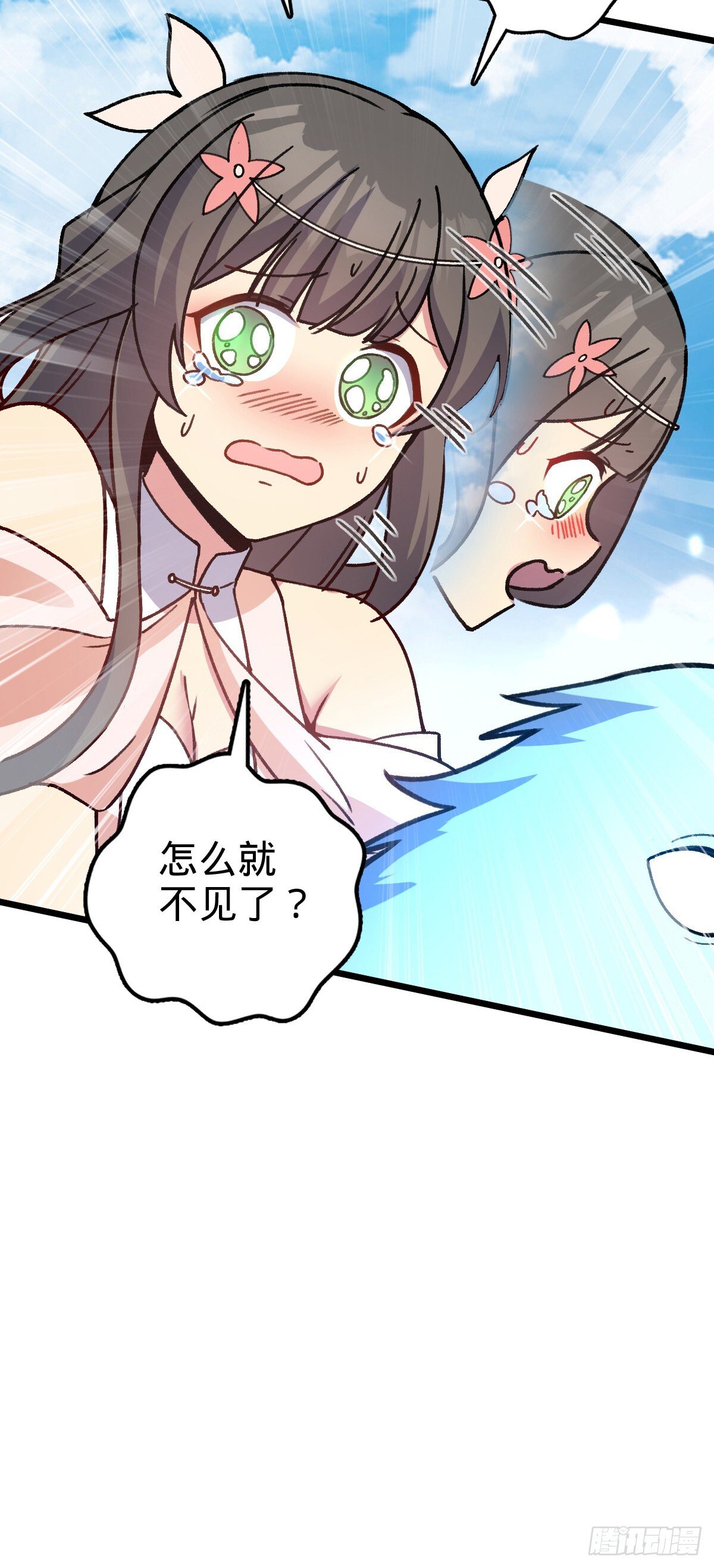 124 版本大升级50