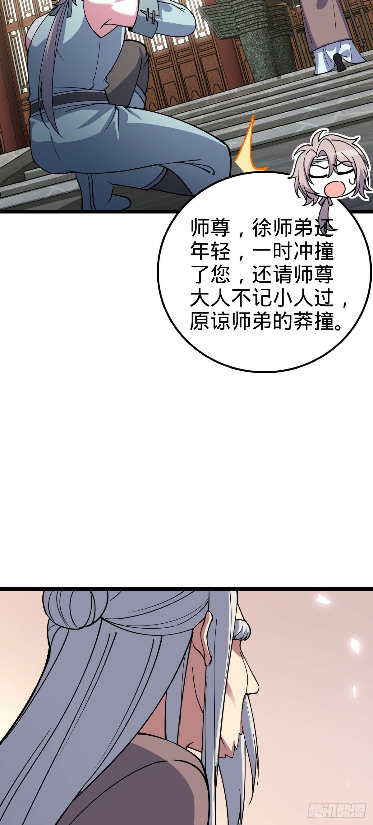 21 镇海城34