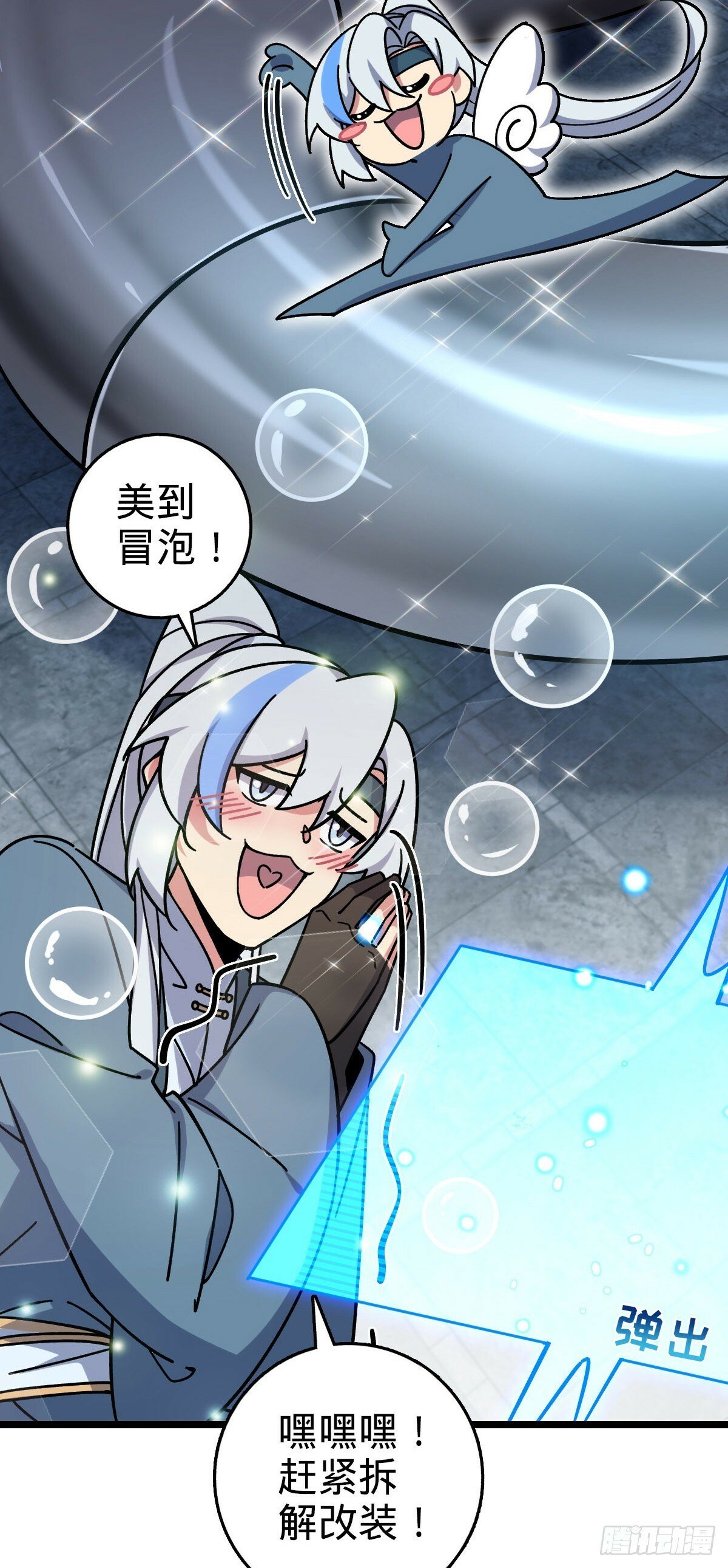 110 再氪一单！54