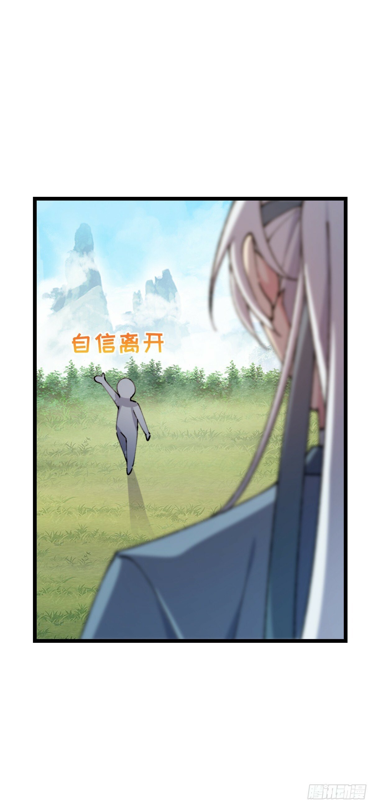 08 天福灵体6