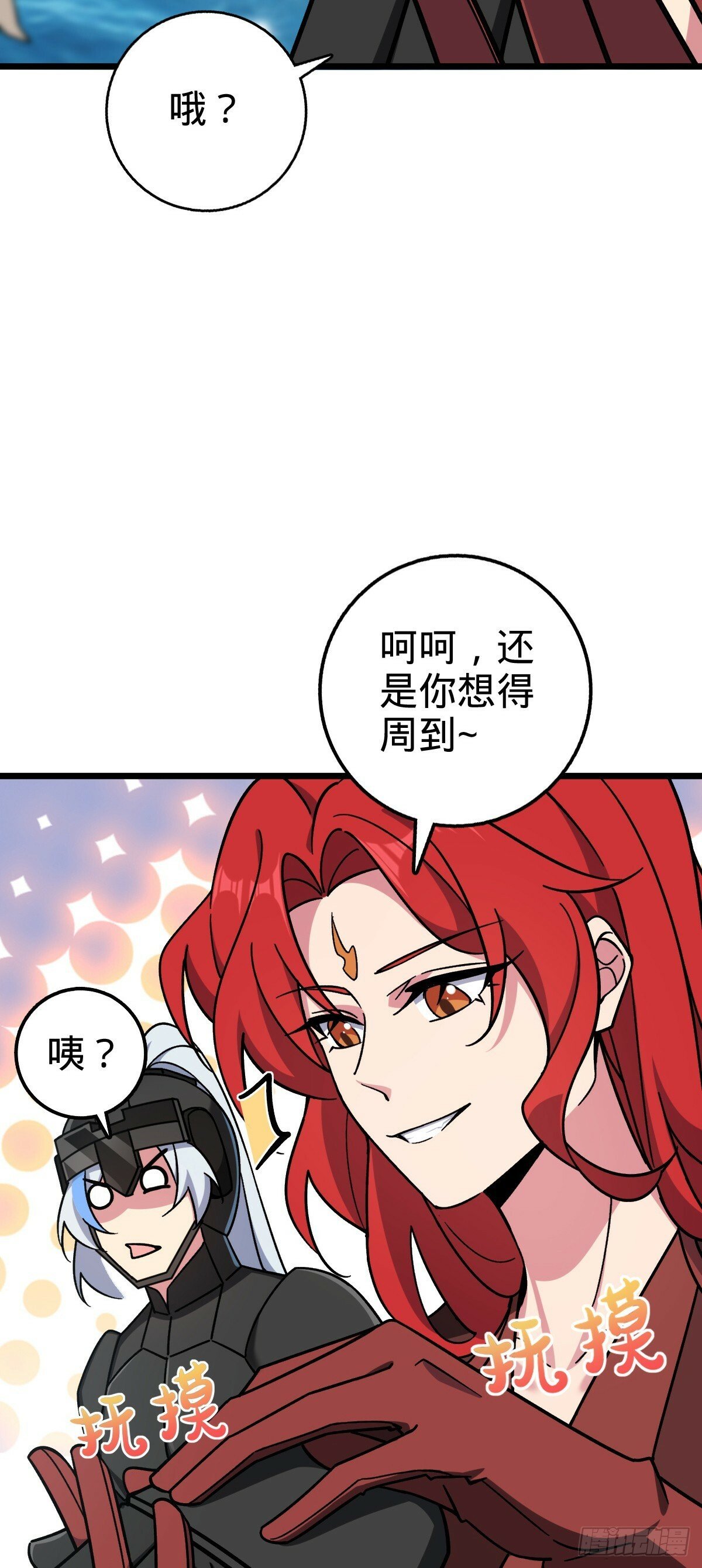 79 火焰玫瑰13