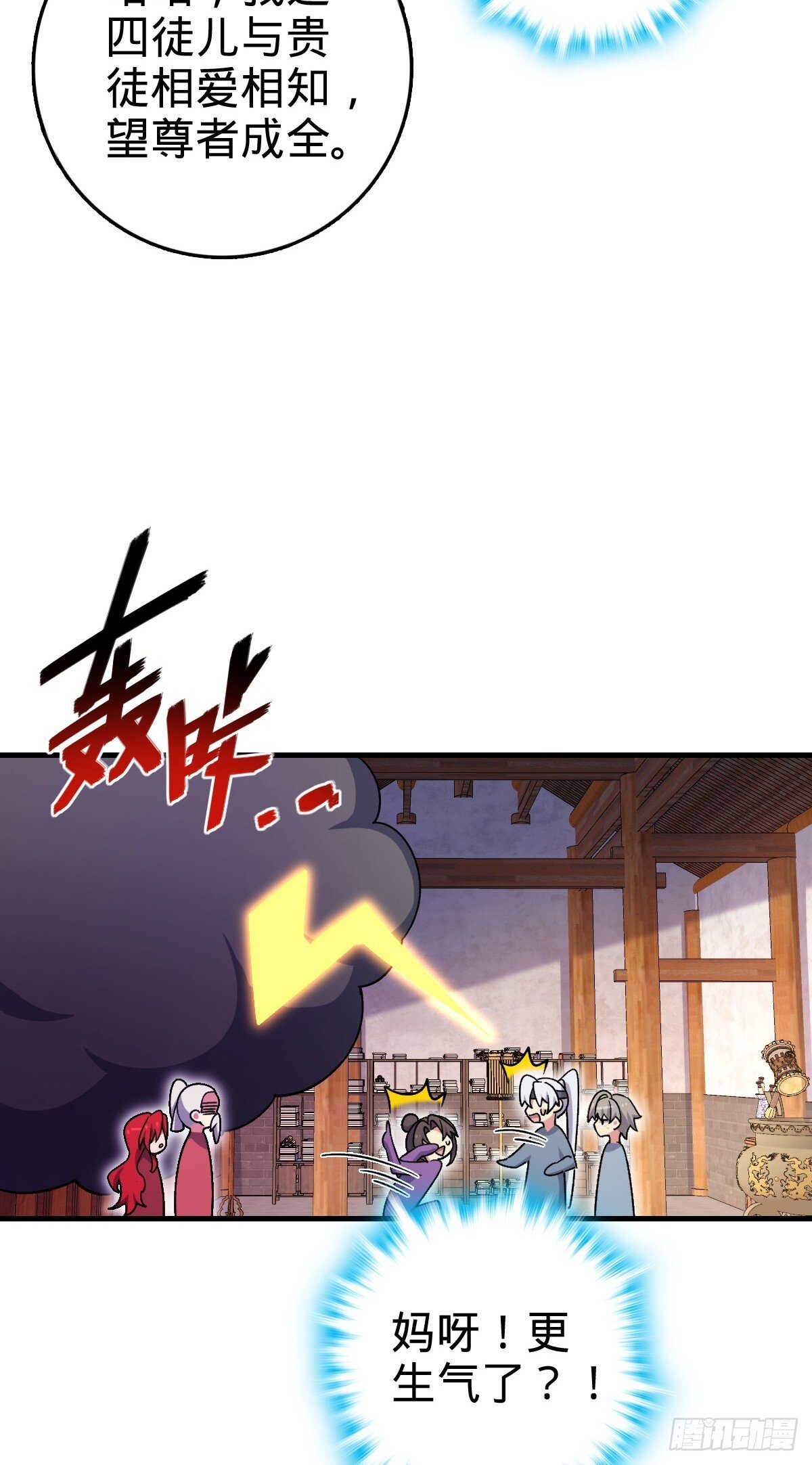 158 逼问心迹34