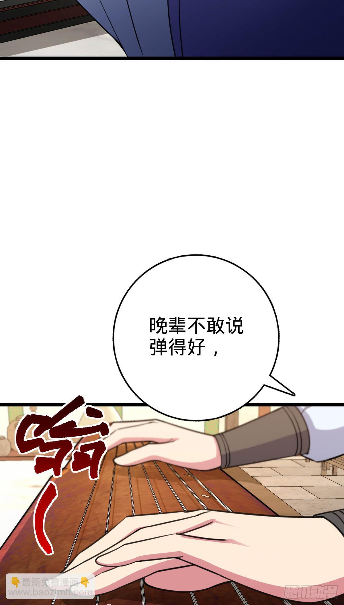 129 用心思考29
