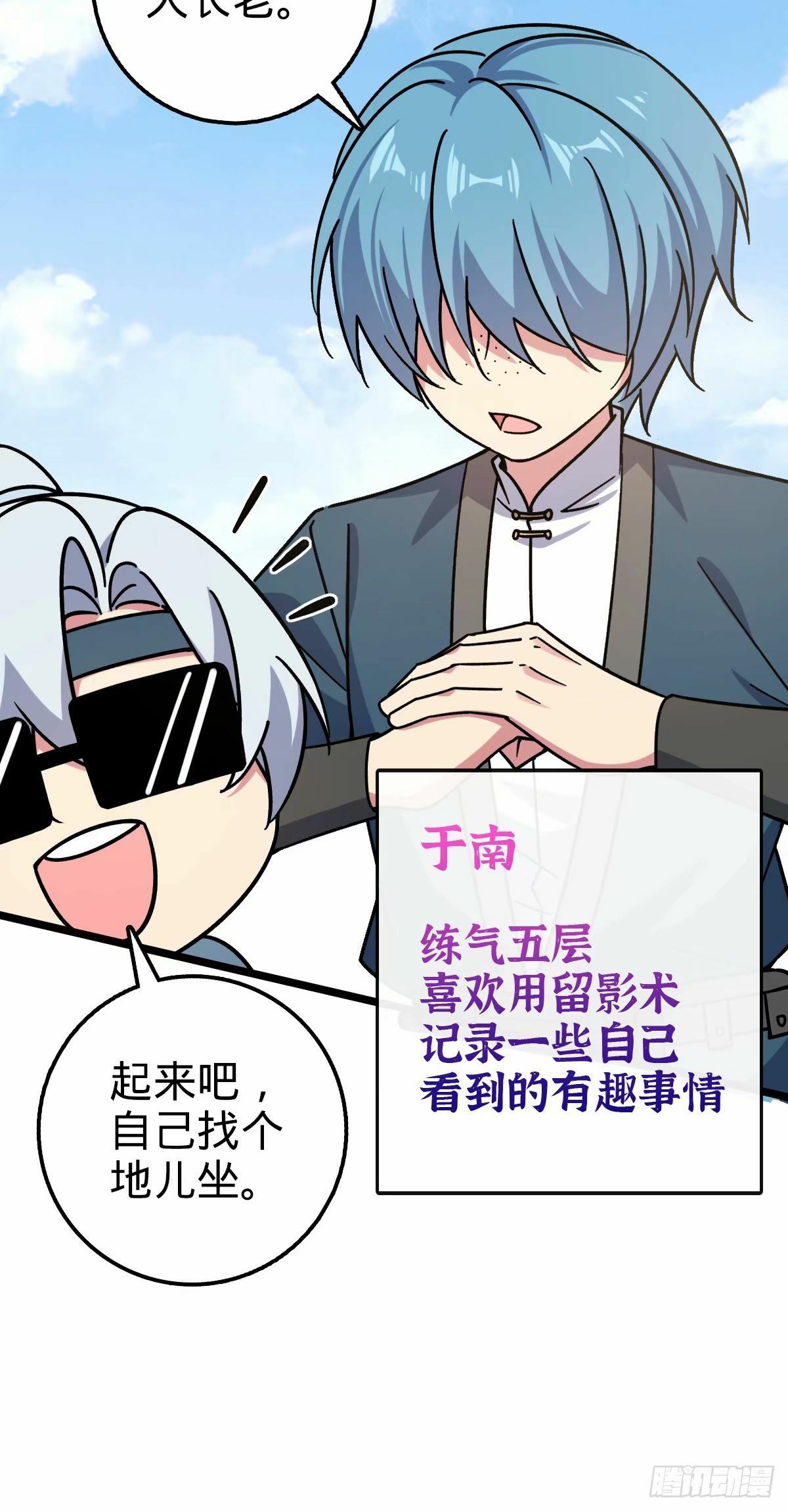 63 留影大师于南（加更）31