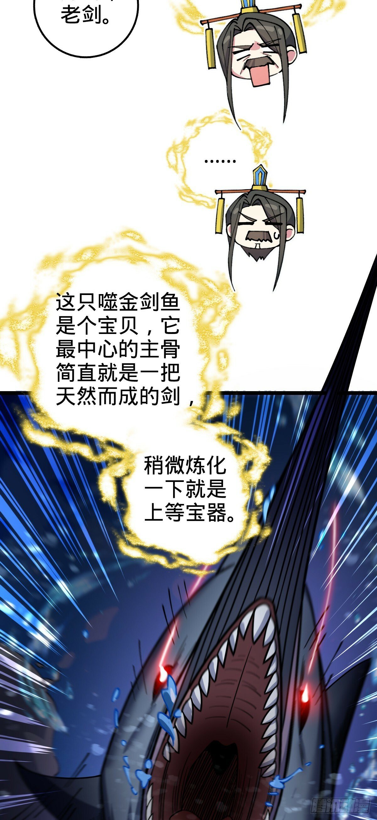 22 炼丹小师妹47