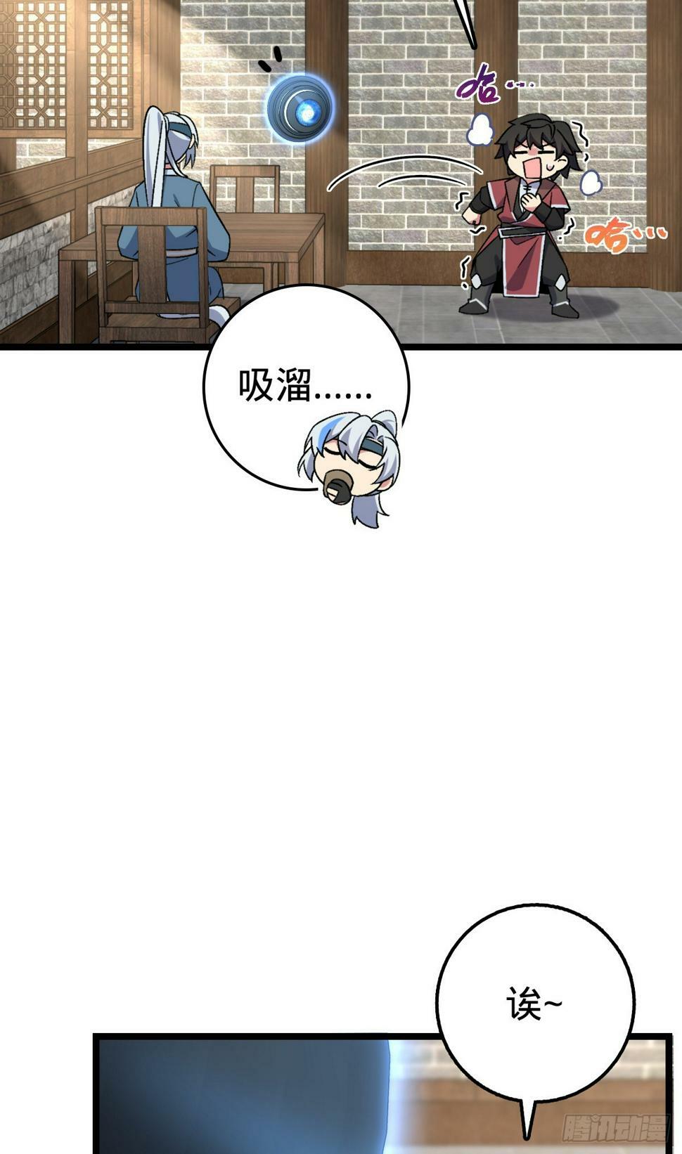 47 宗门建设6