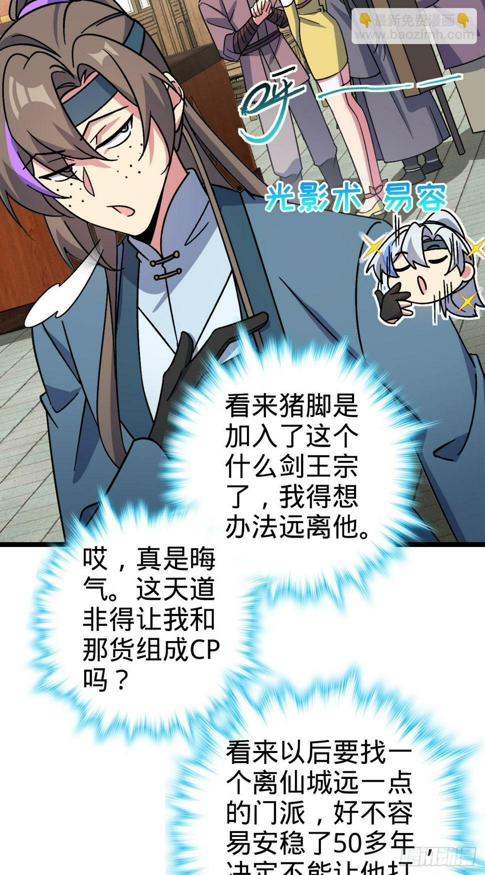 45 长老会（加更！）2