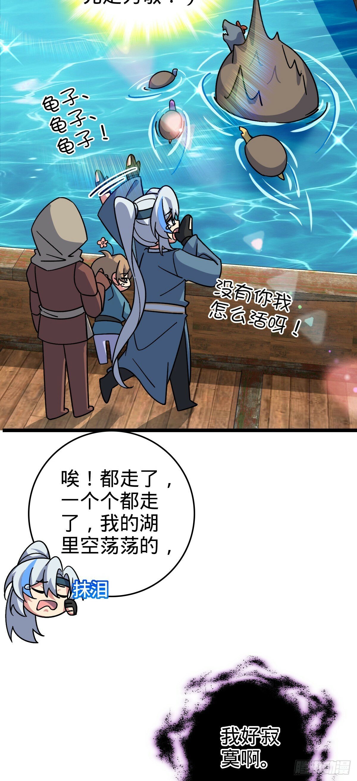 92 发展新方式6