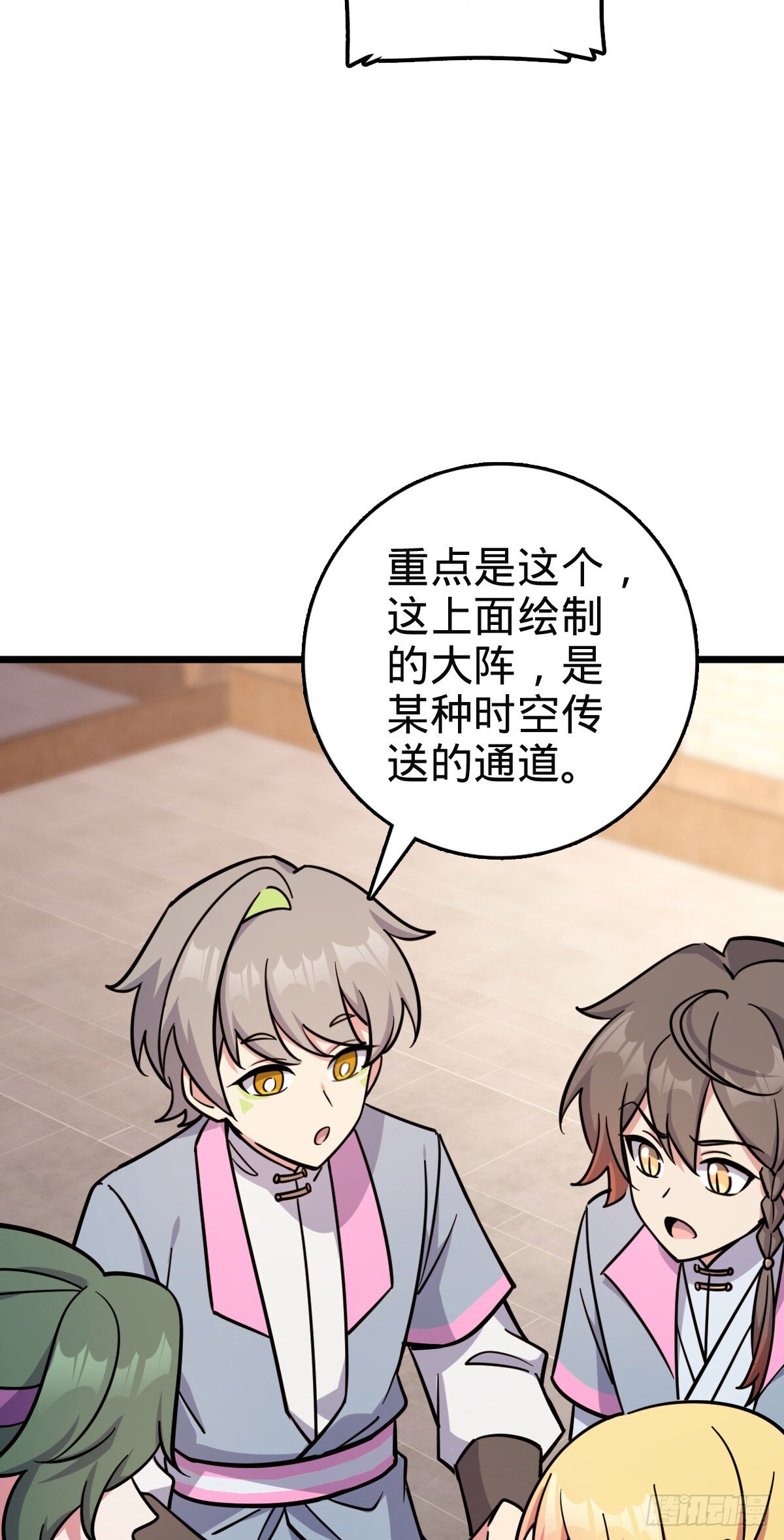 136 分头行动！6
