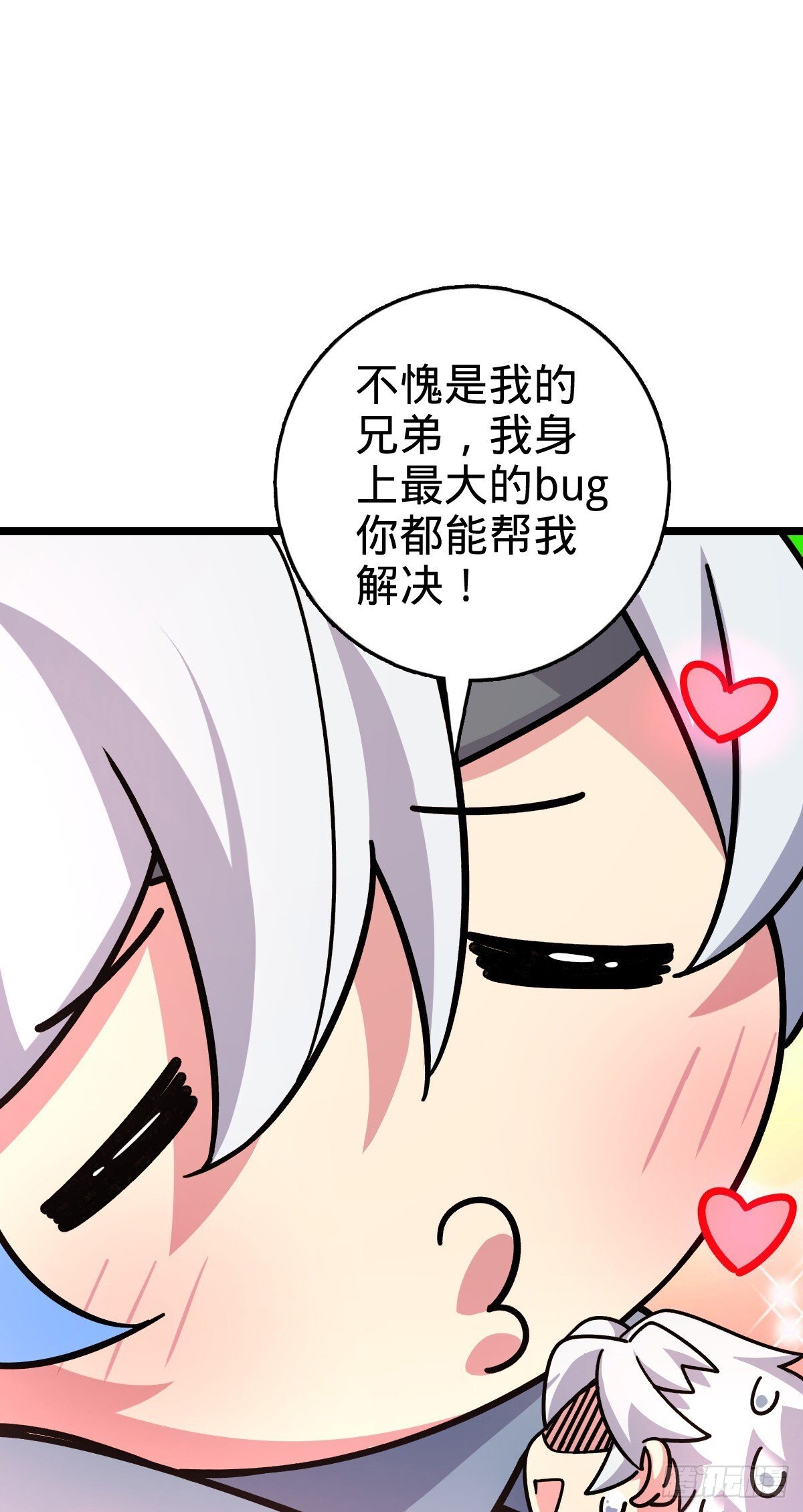 120 秘境26