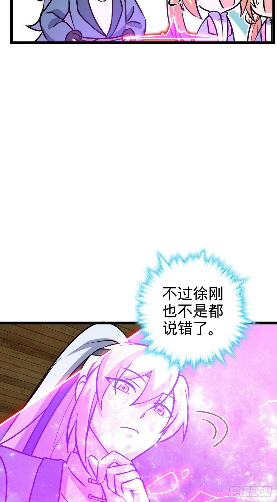 44 抵达中州36